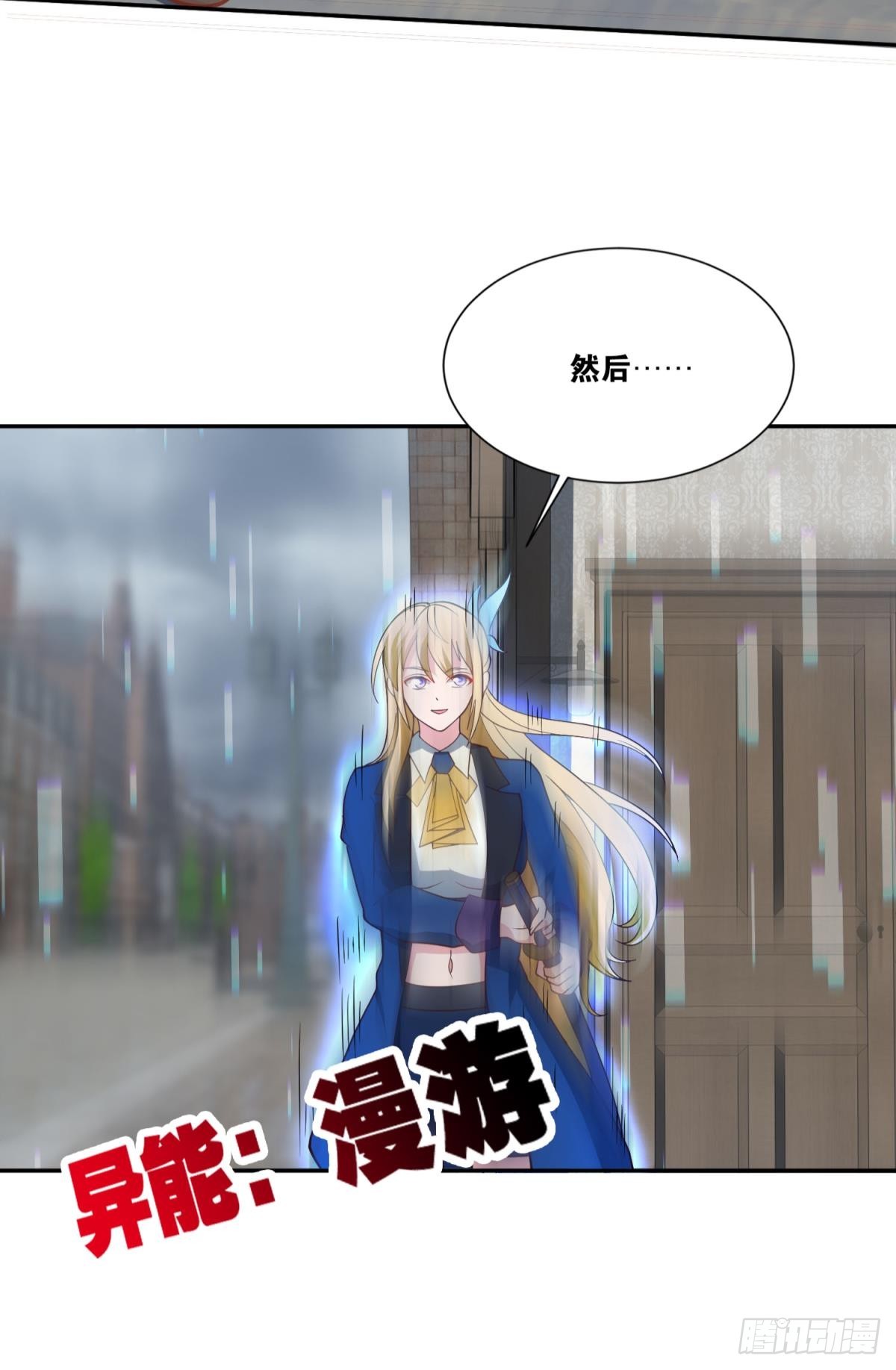 旅行家24
