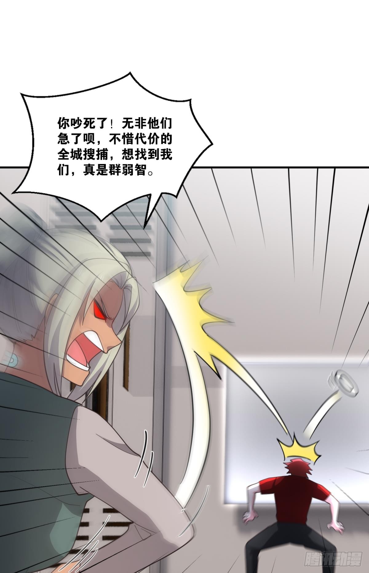 天穹32