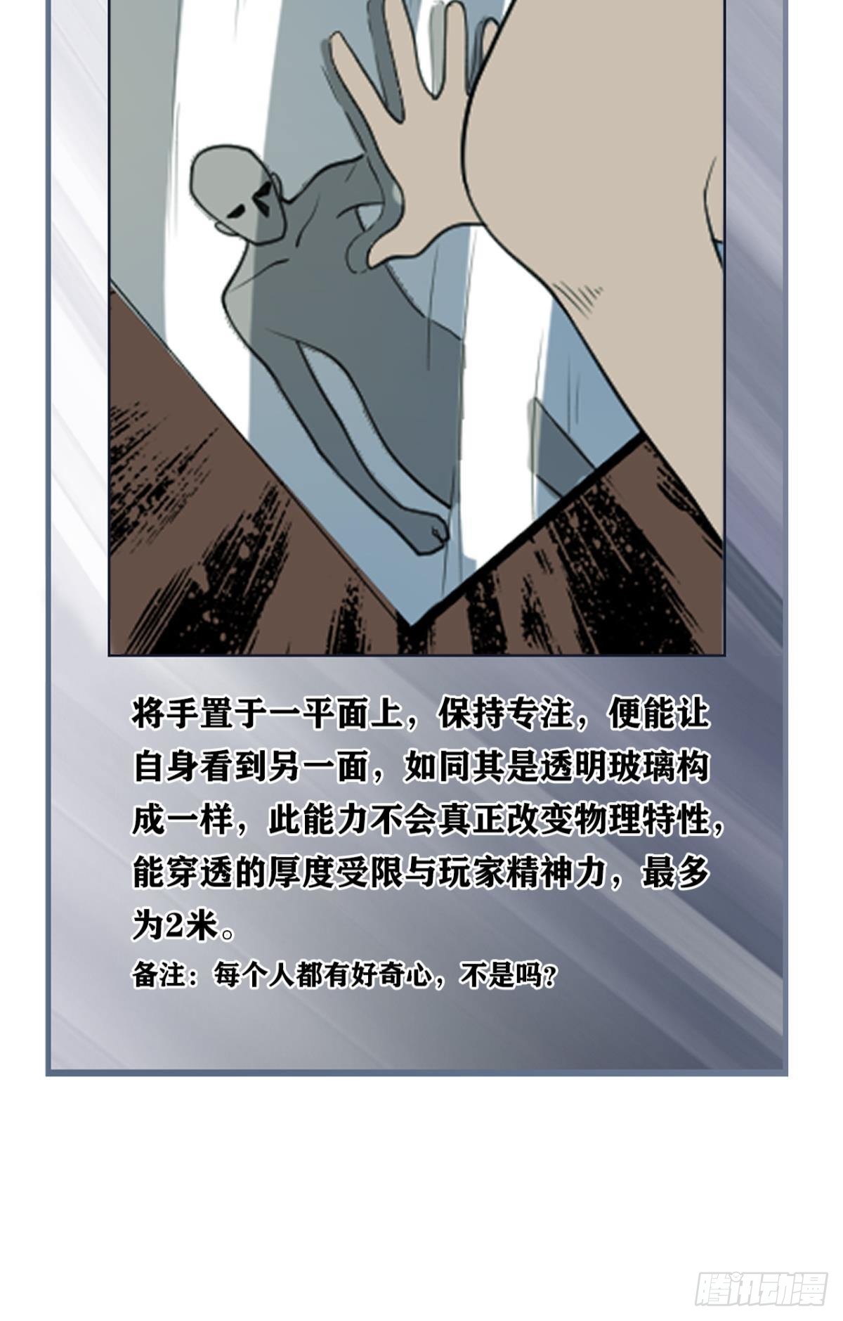大佬带我飞43
