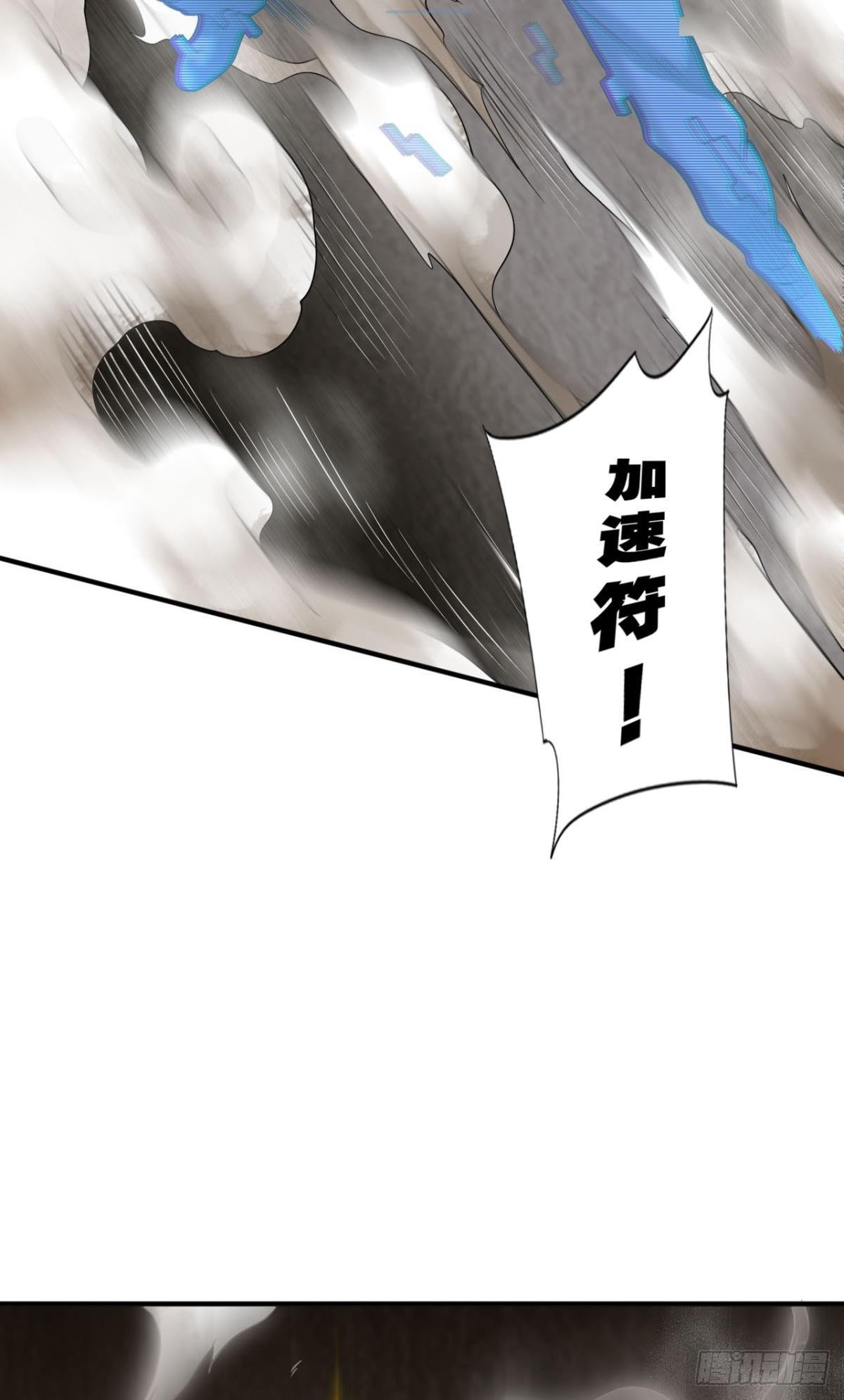 副本：地精杀手53