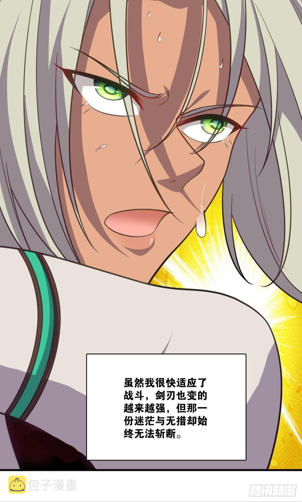 优势在我25