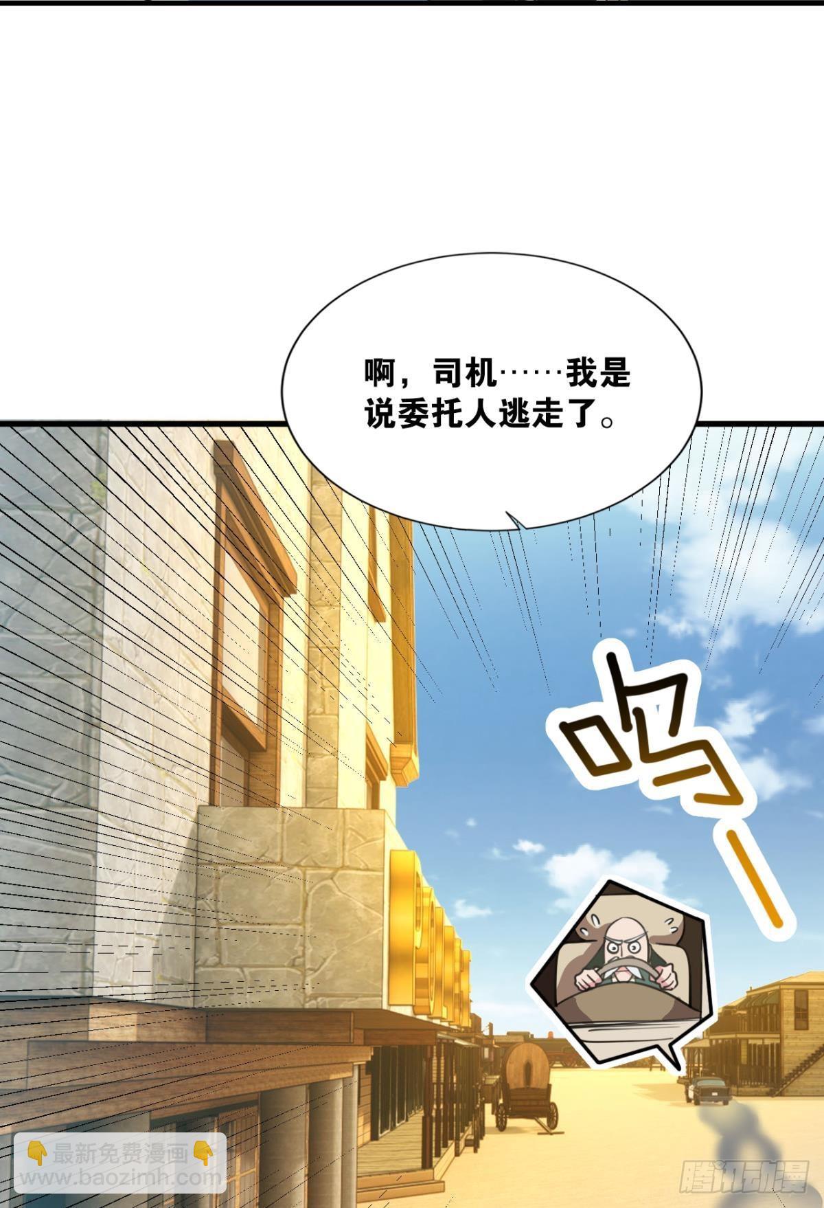 战斗训练18