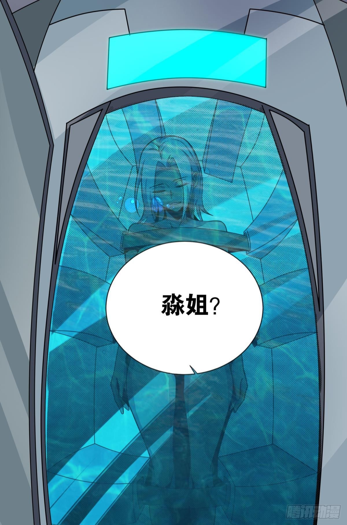 这就是联合会36