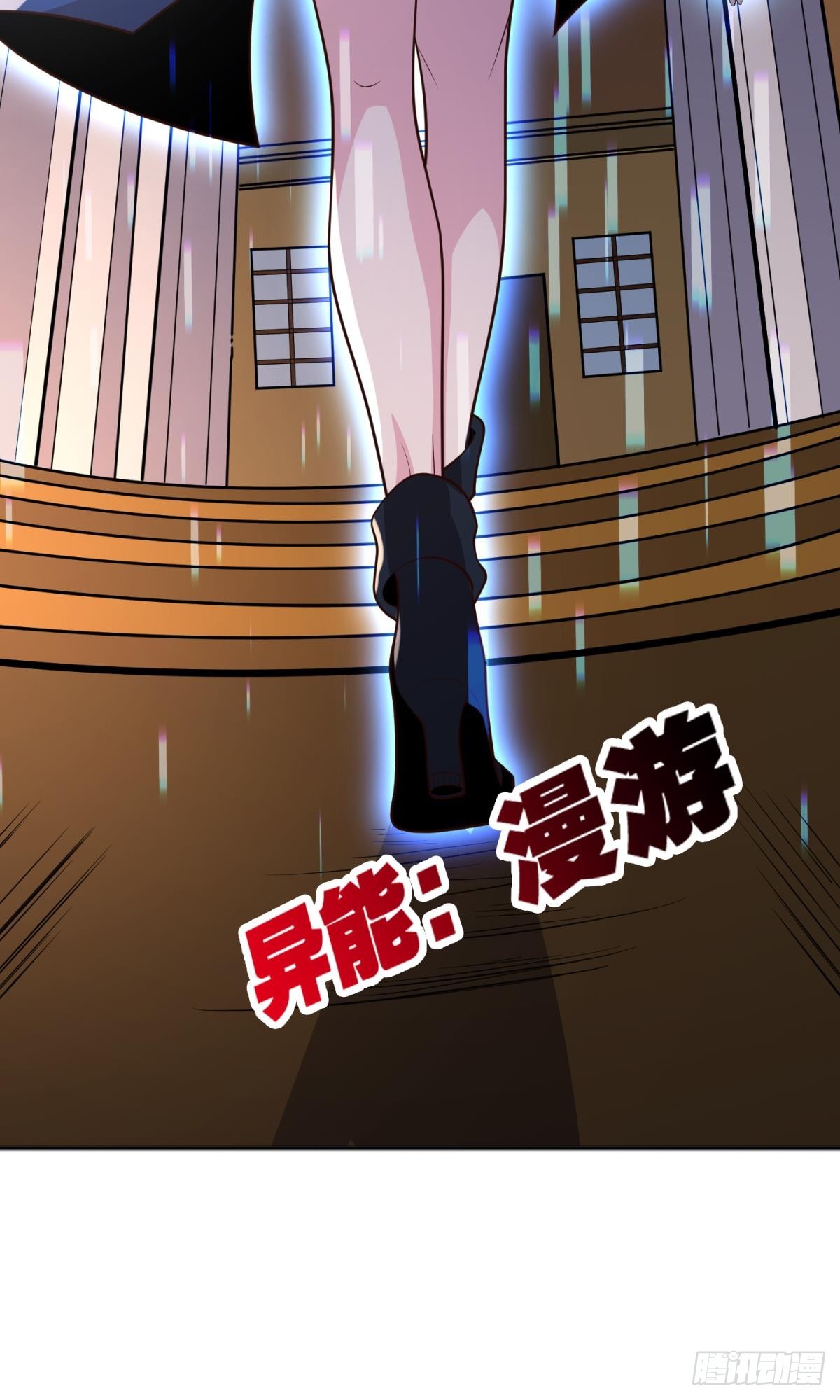 对线期47