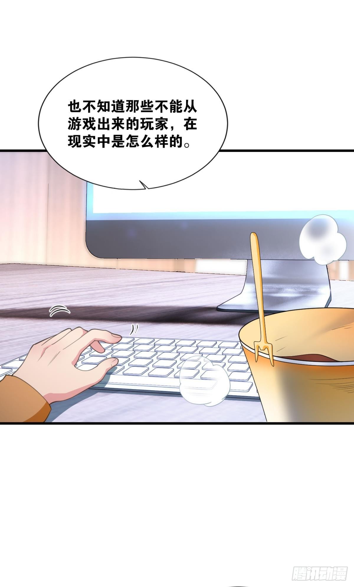 超凡者35