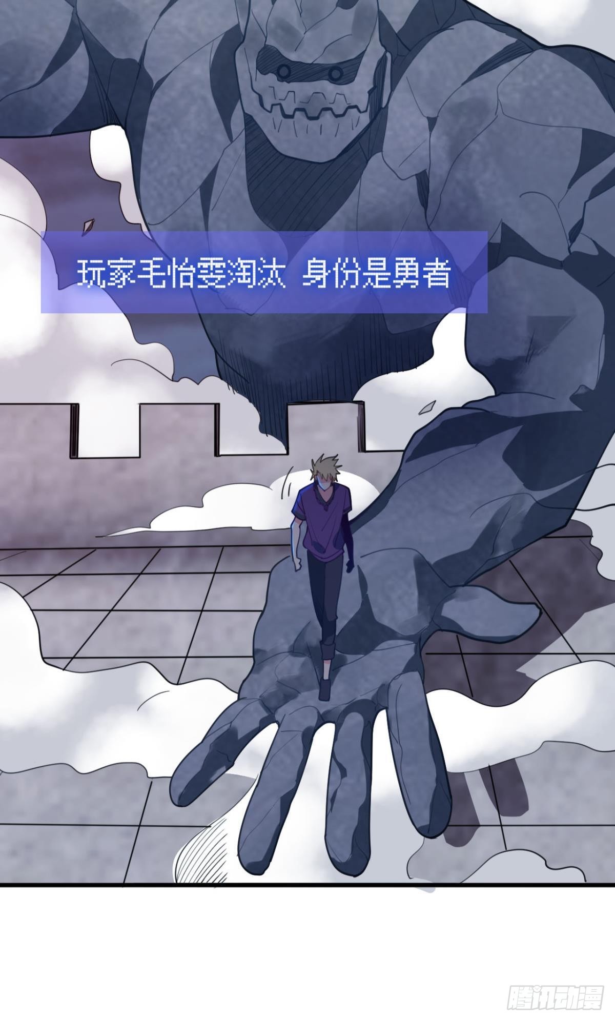 是我小看你了59