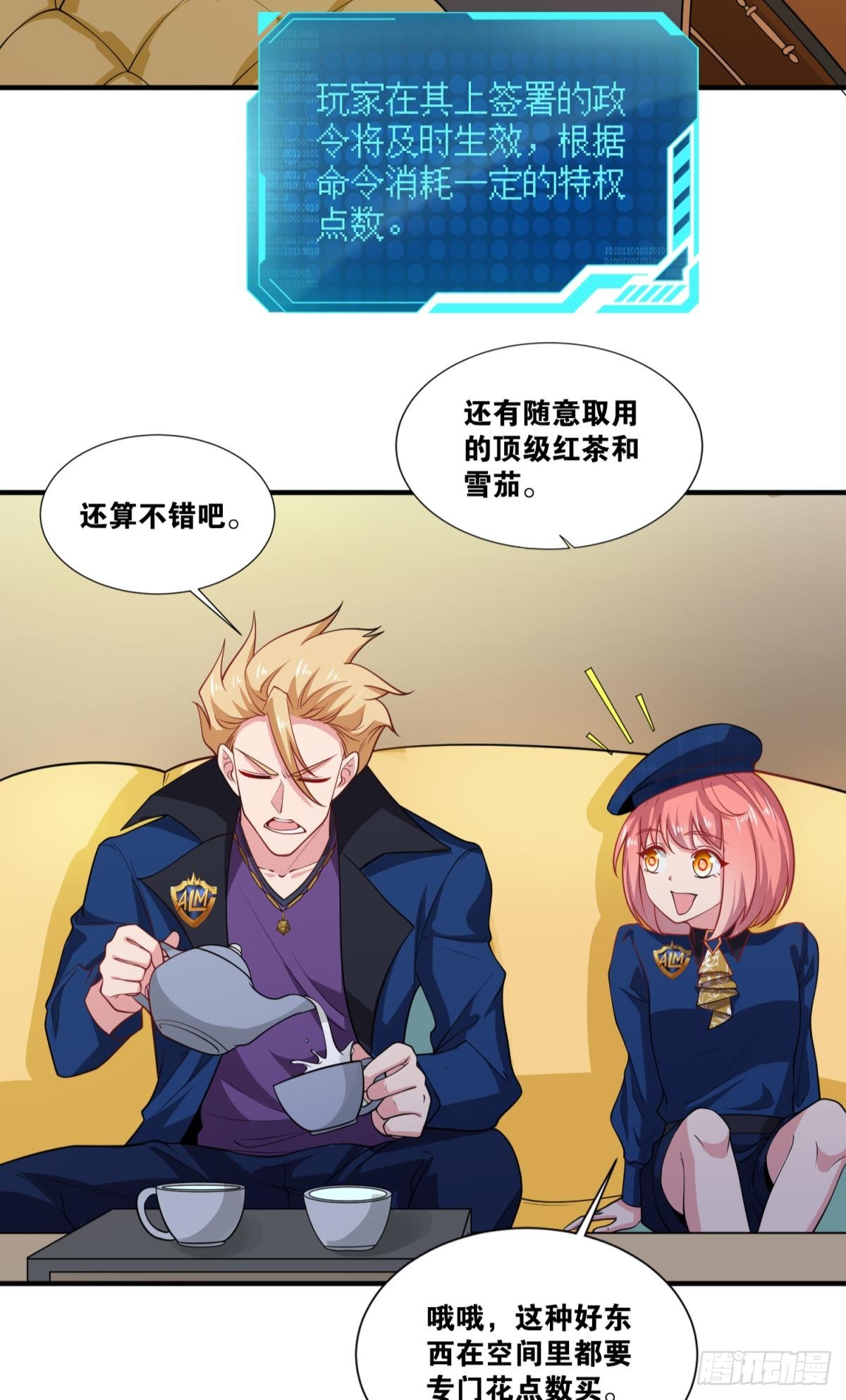 我想赢，大家也都一样吧？6