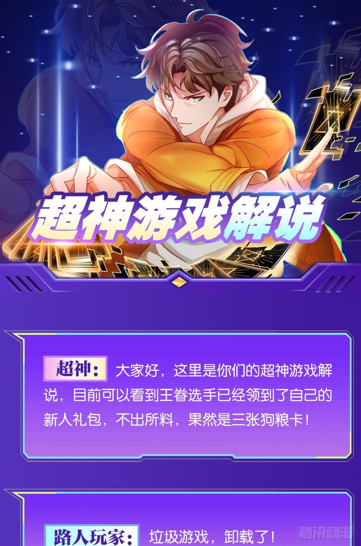能退出的死亡游戏95