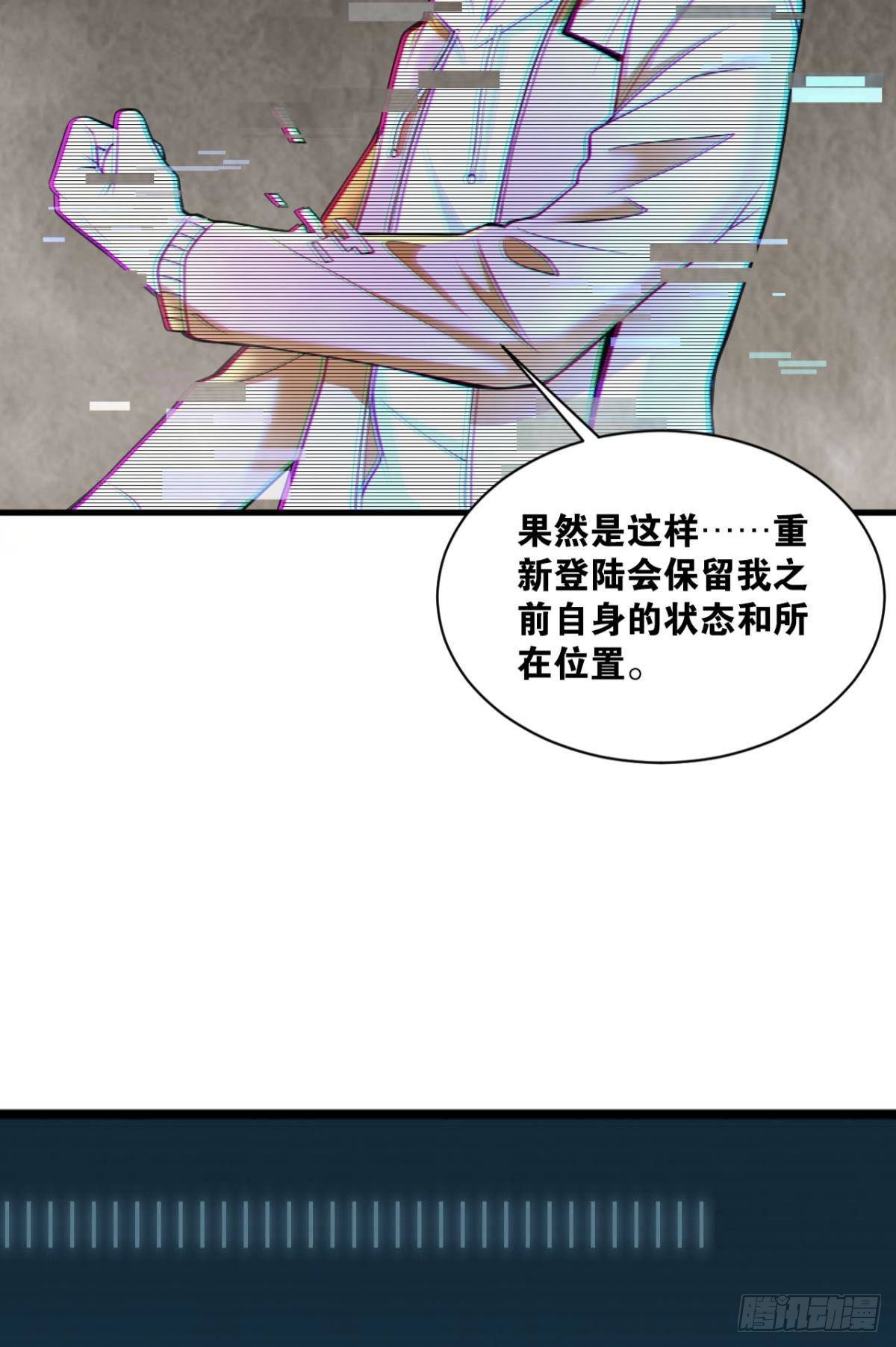 副本：地精杀手41