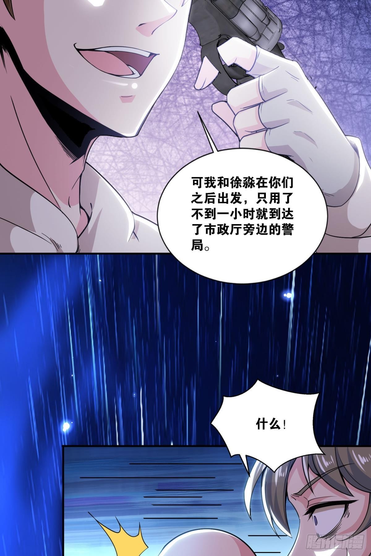 抓住你了21