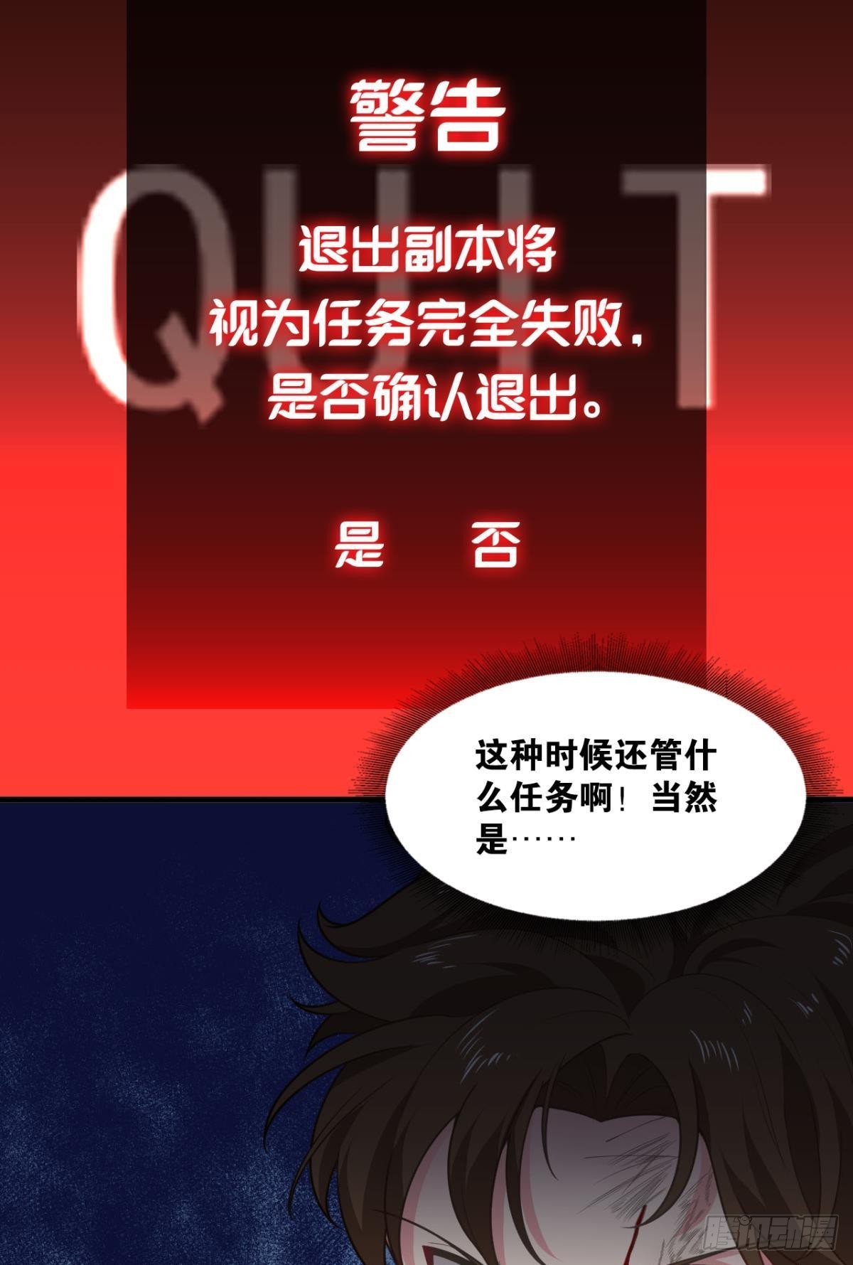 现实危机30