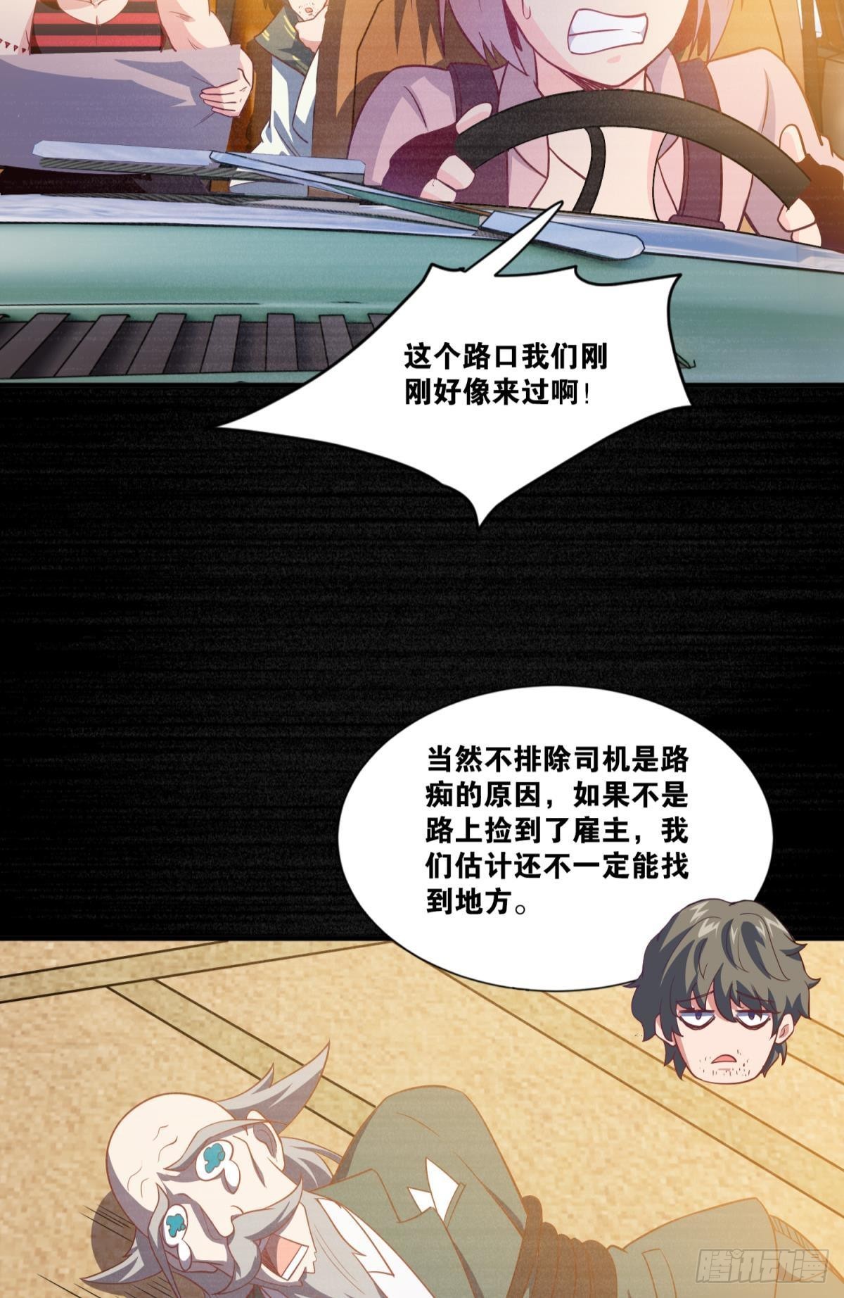 小朋友，来和蜀黍聊聊？12