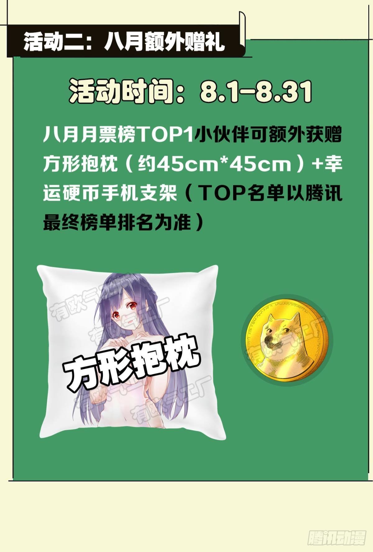 恩，是我们赢了51