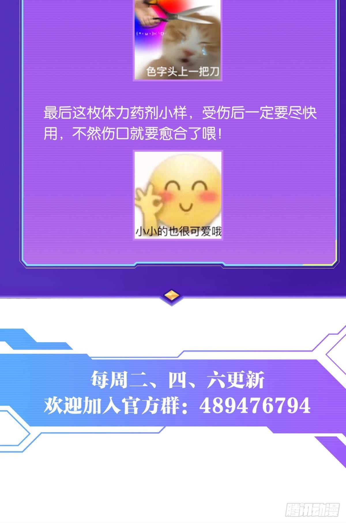 能退出的死亡游戏97