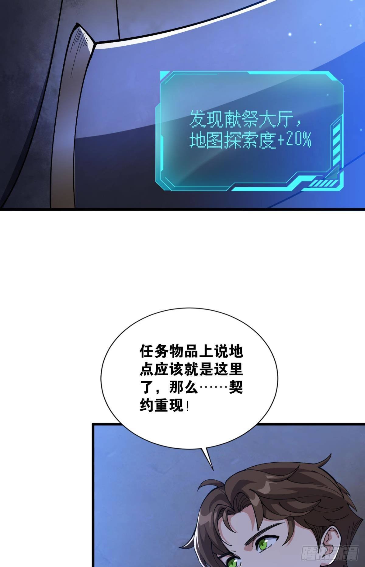 契约再现34