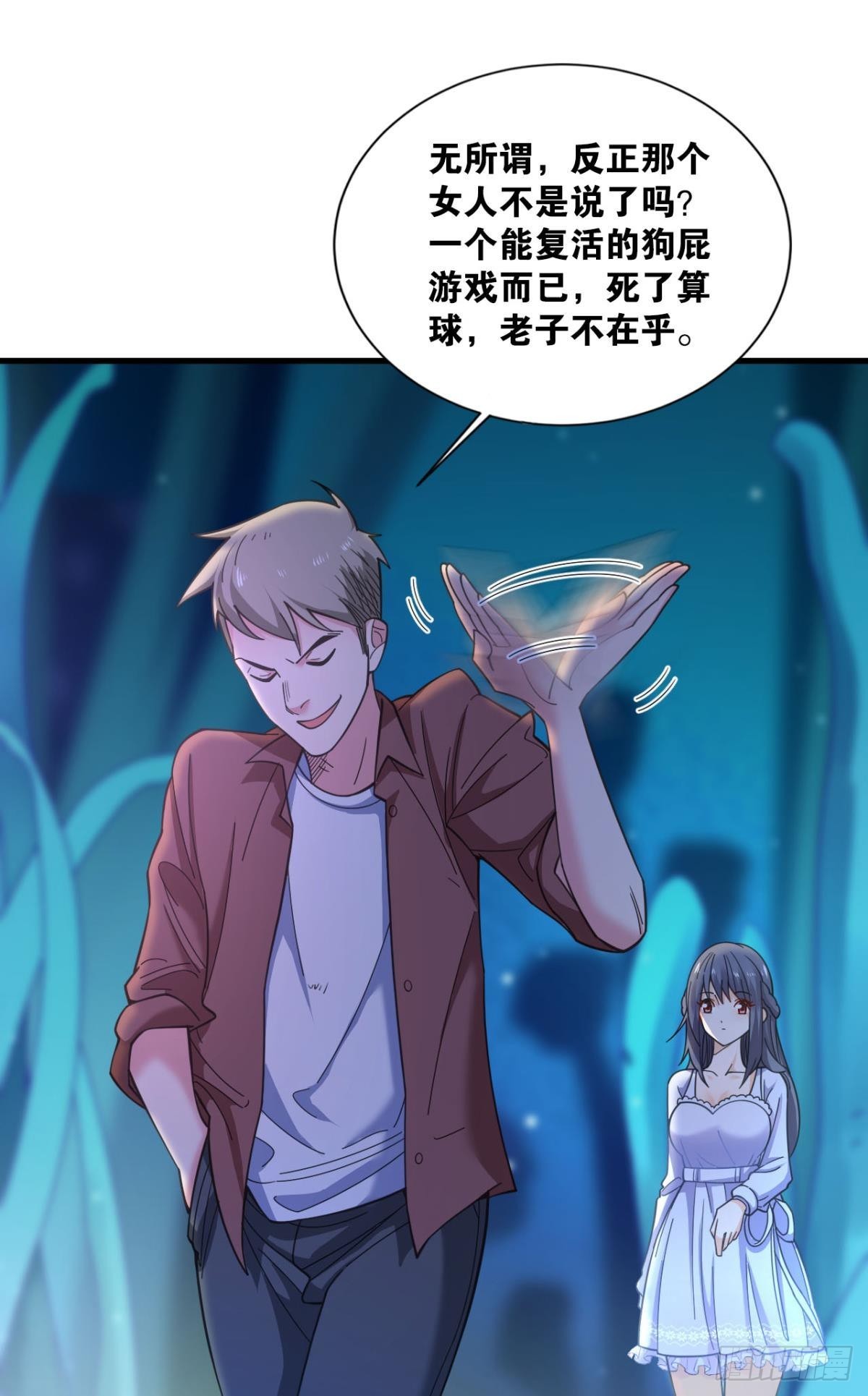 完美开局6