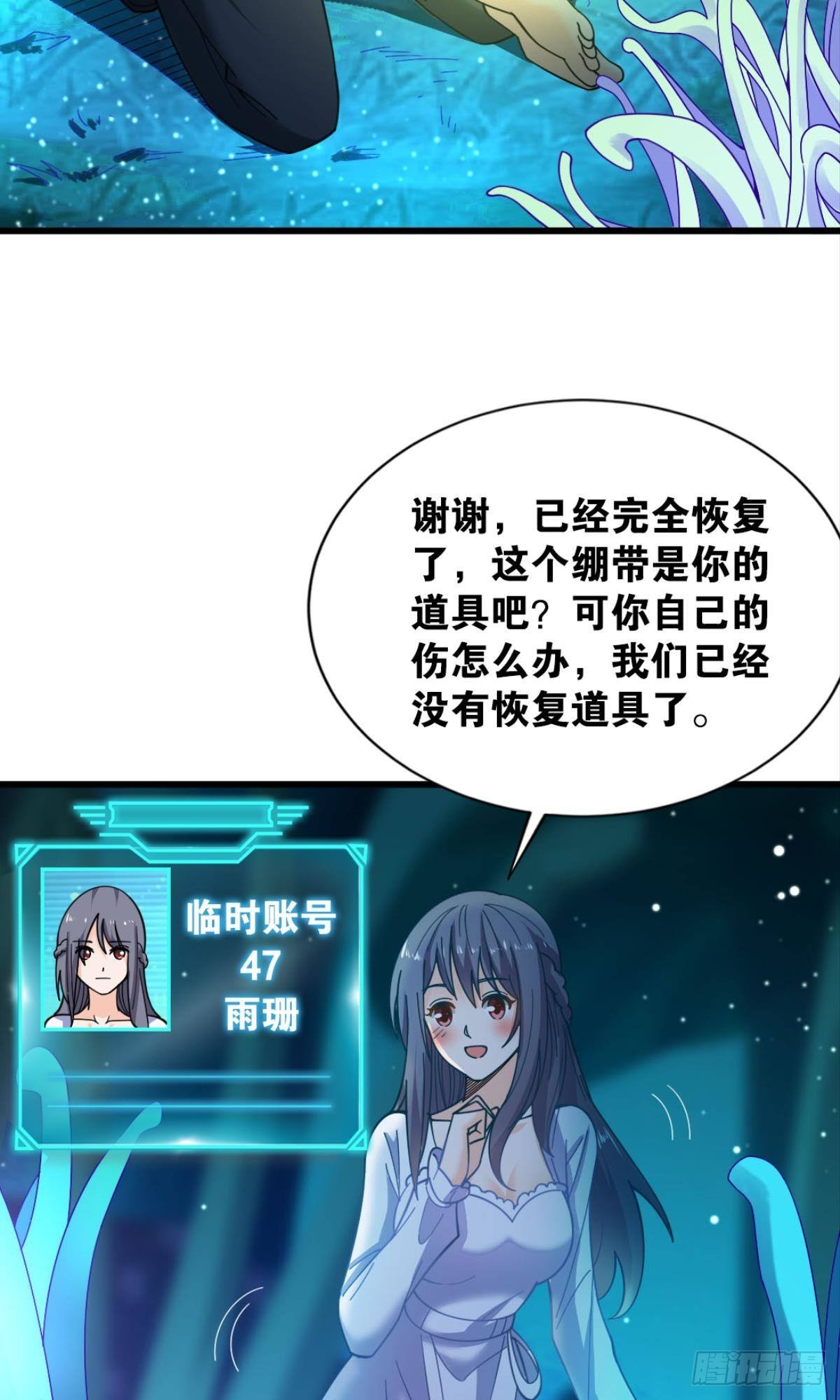 完美开局4