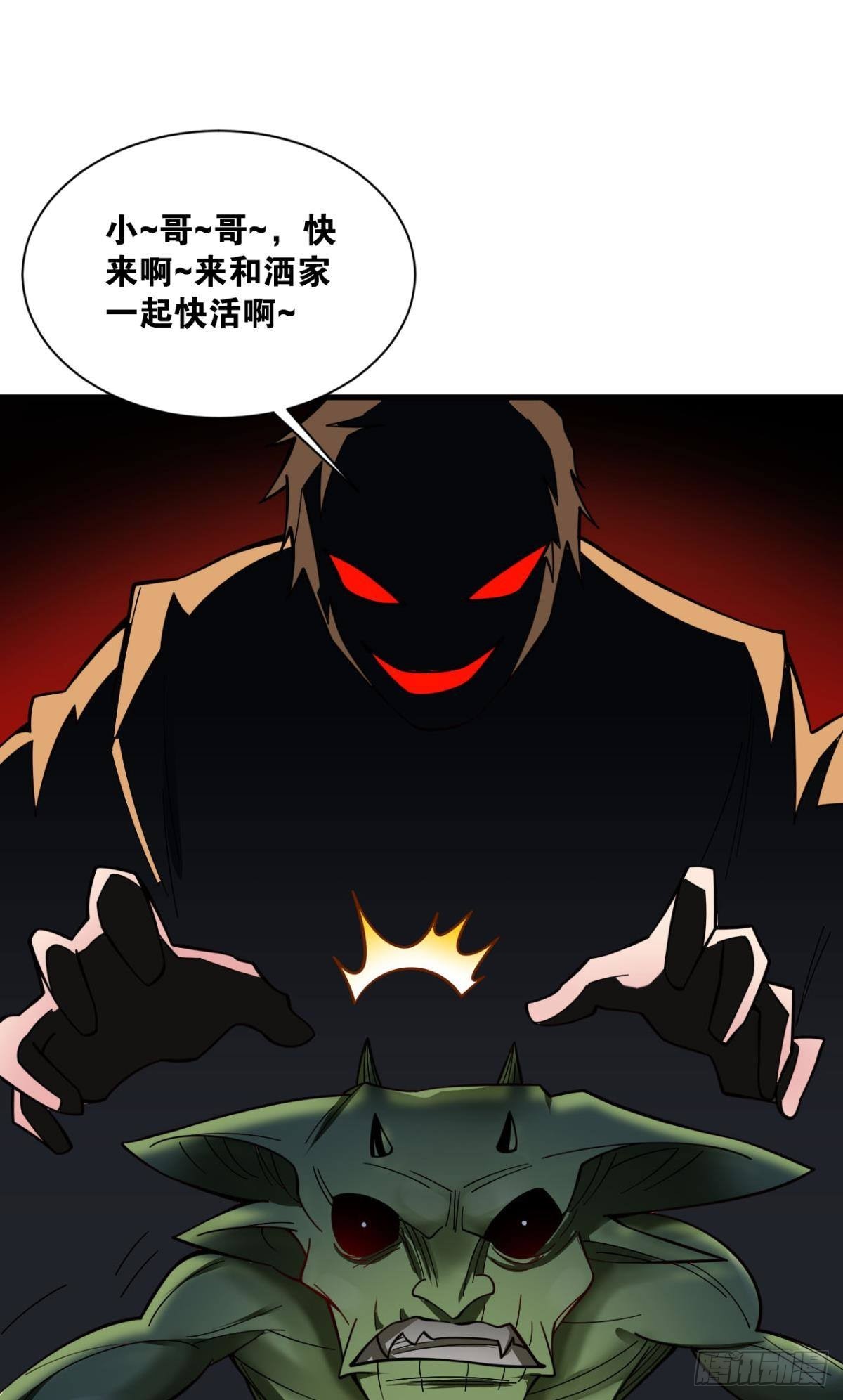 副本：地精杀手15