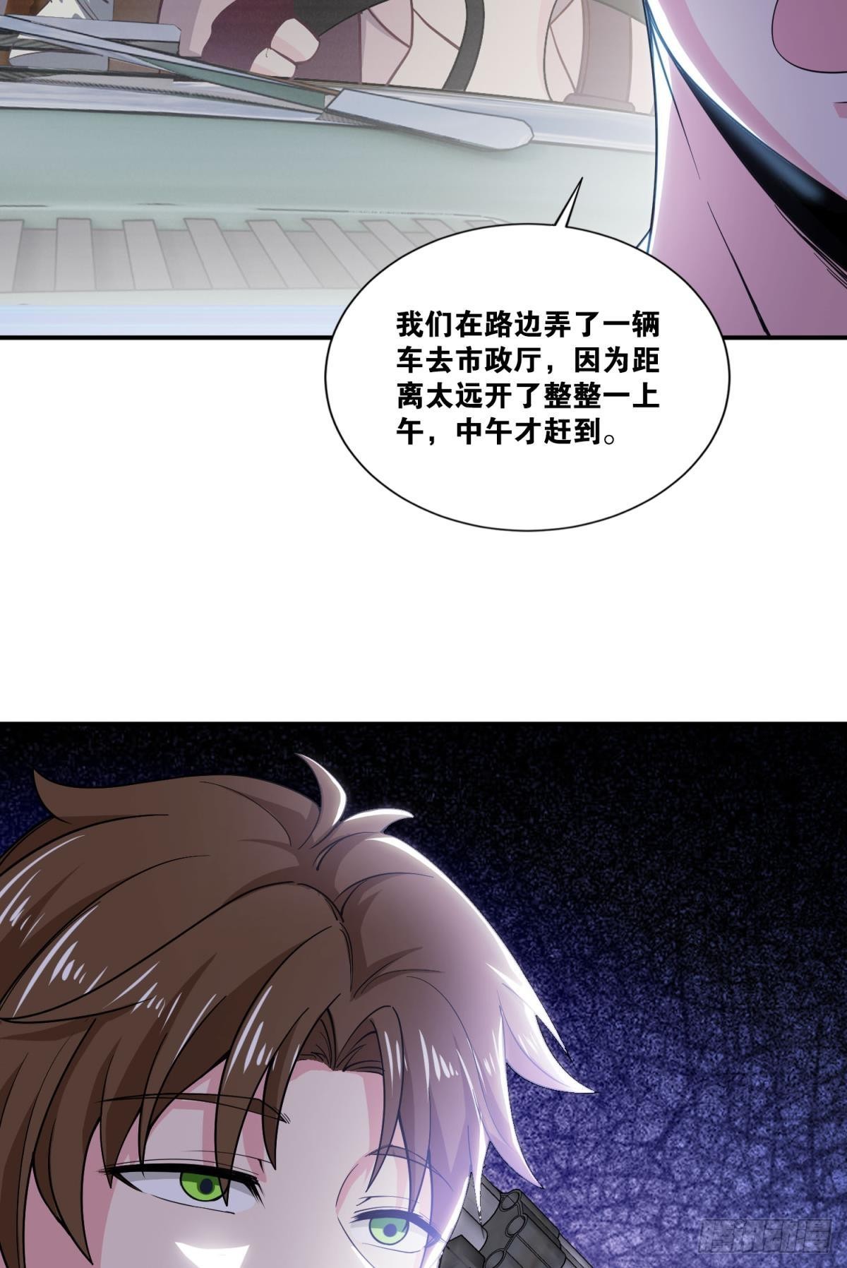 抓住你了20
