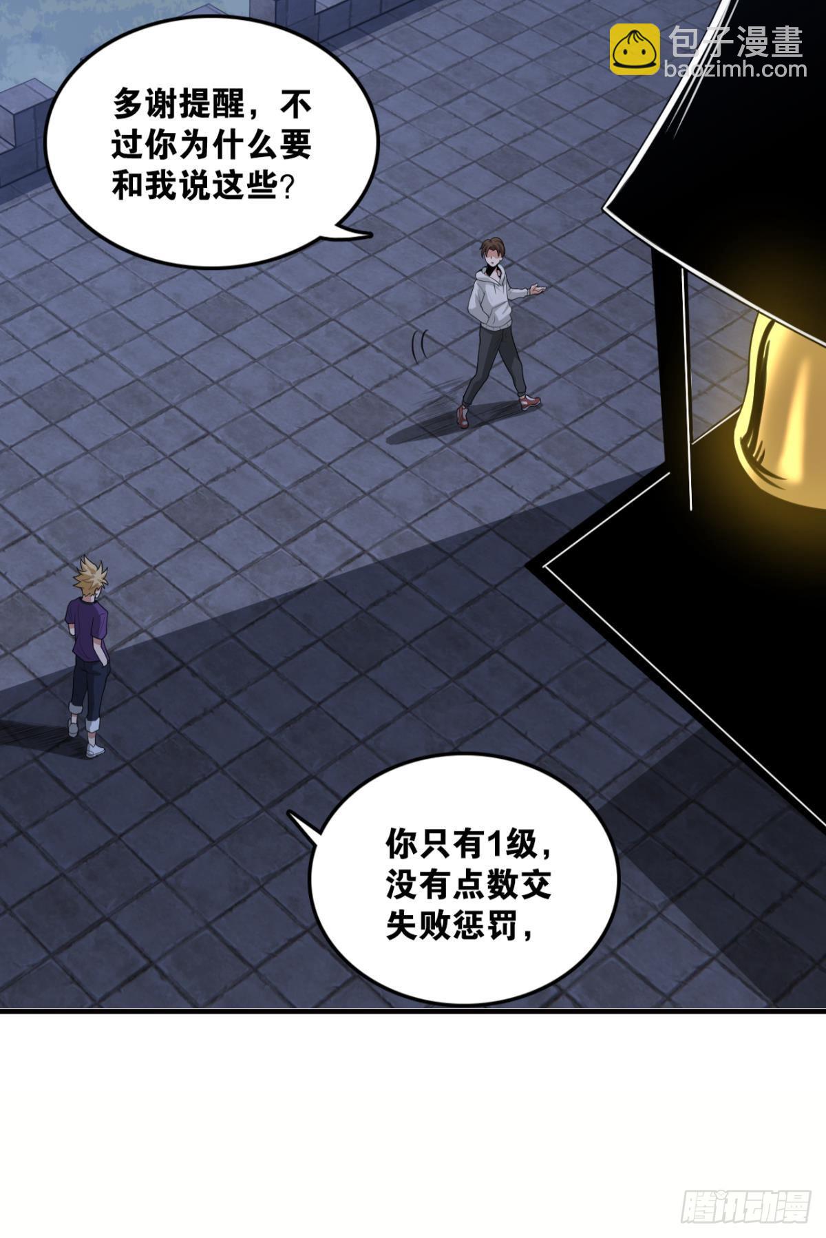 血月之下12