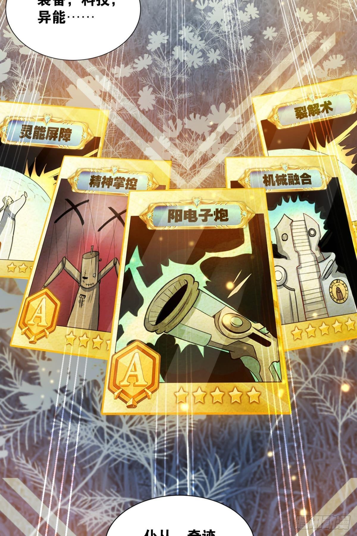 能退出的死亡游戏68