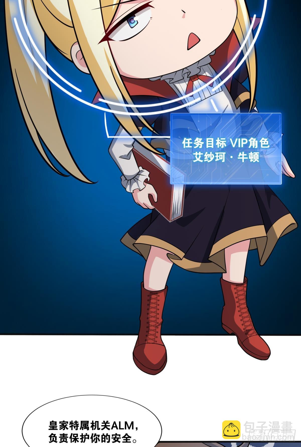 对线期7