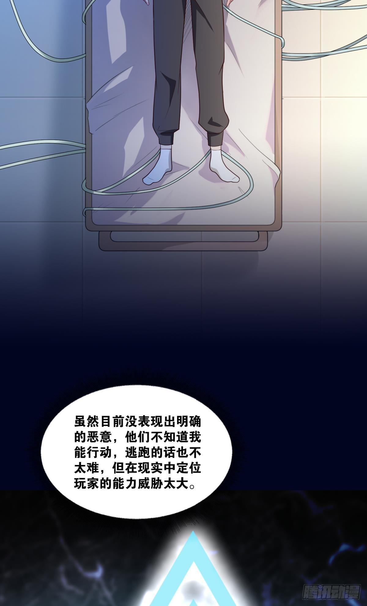 诡影初行11