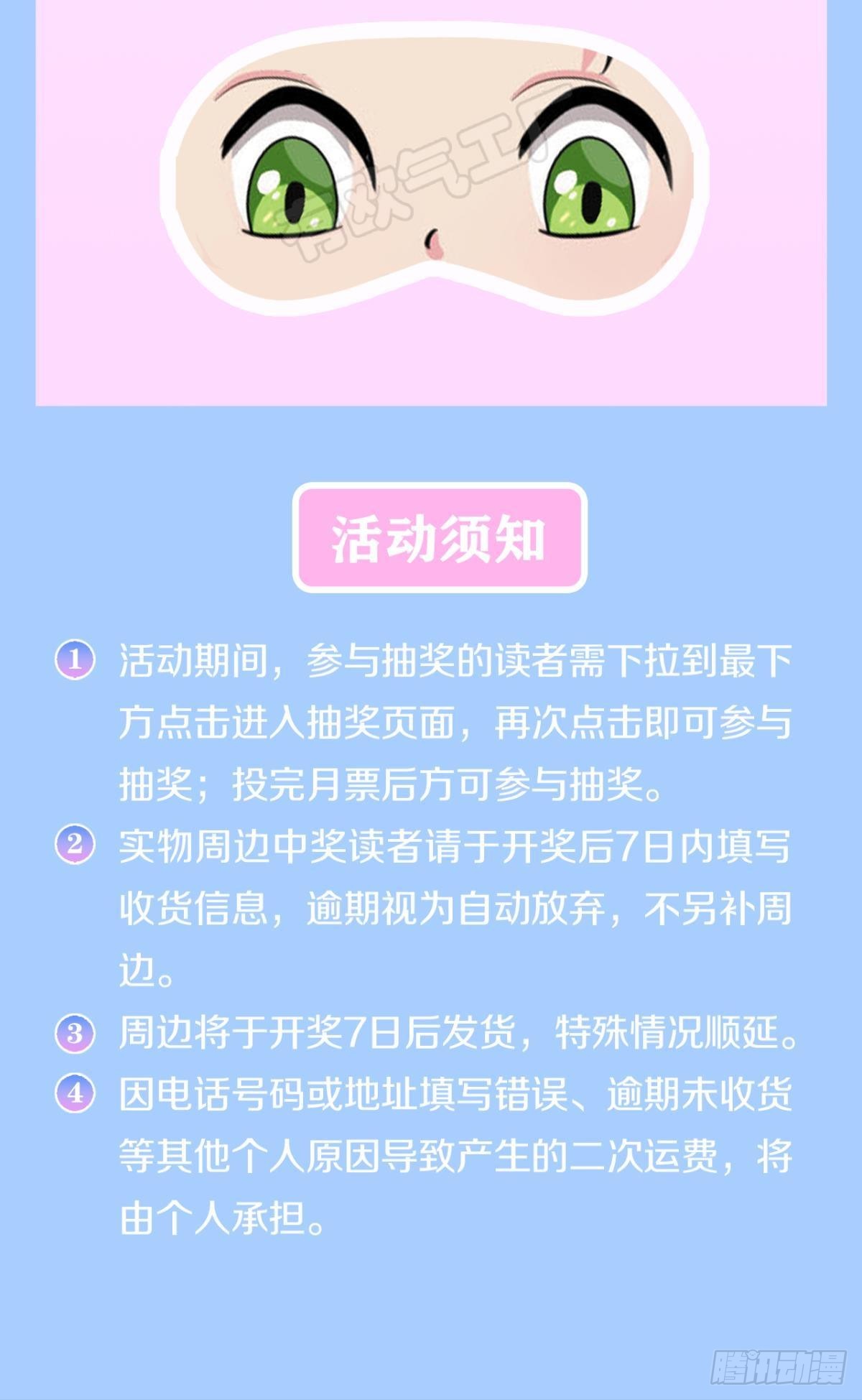 诡影初行47
