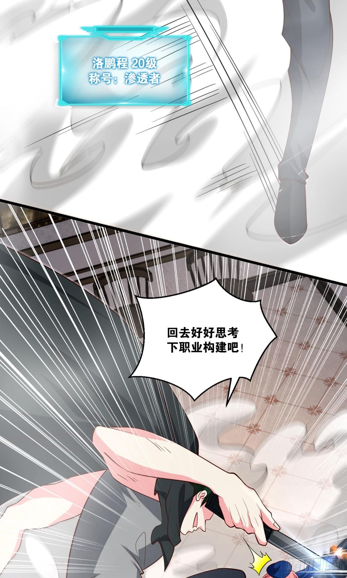 猎杀21