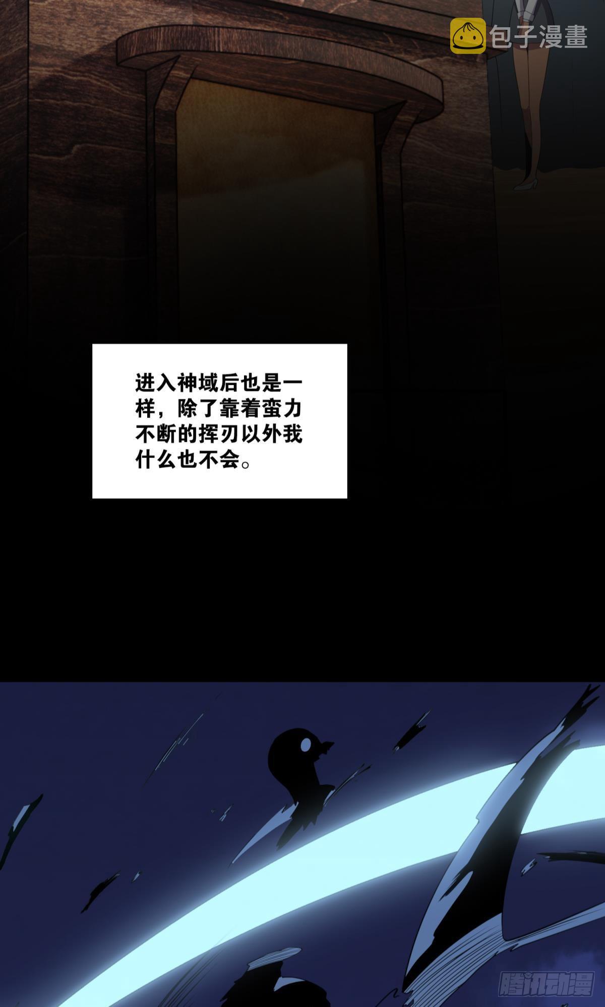 优势在我23