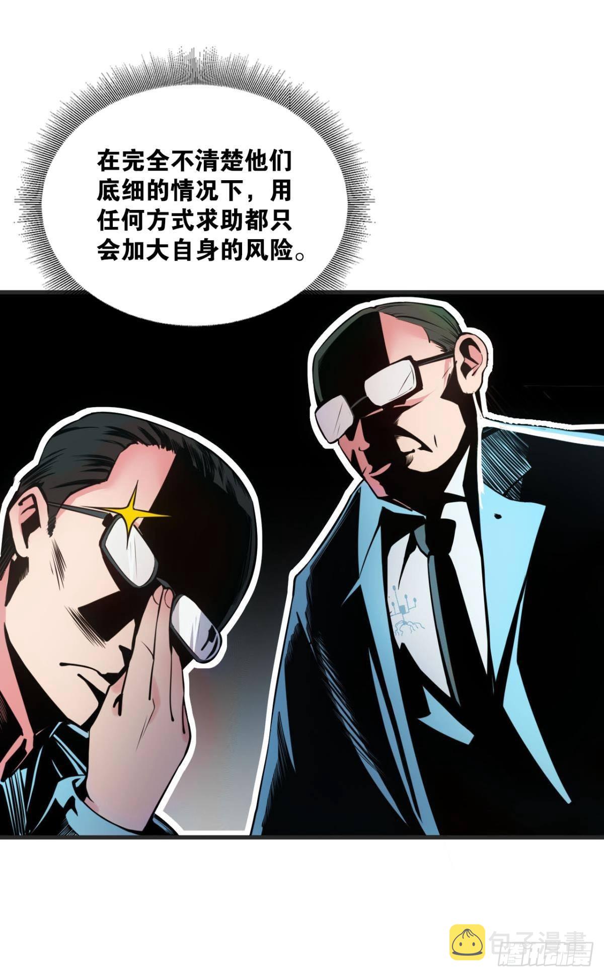 藏叶于林3