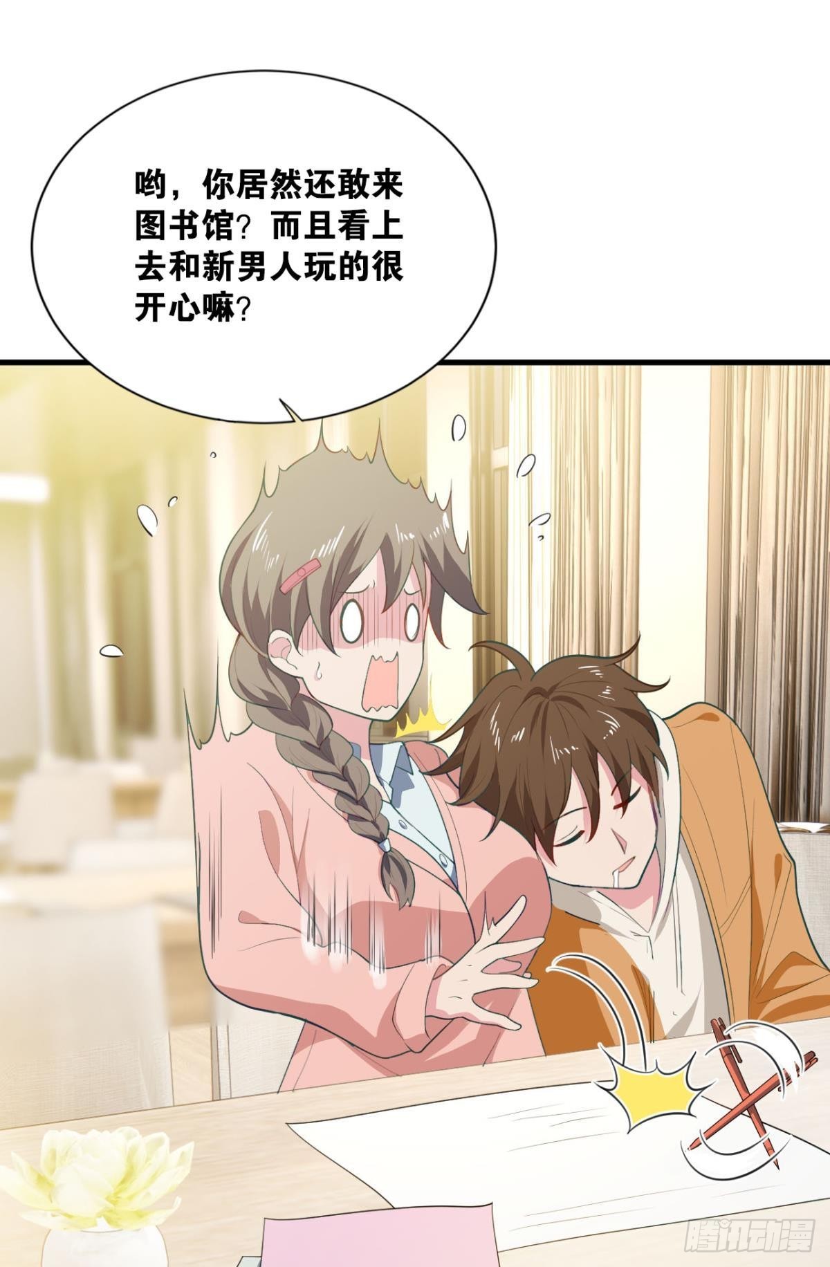 现实危机8