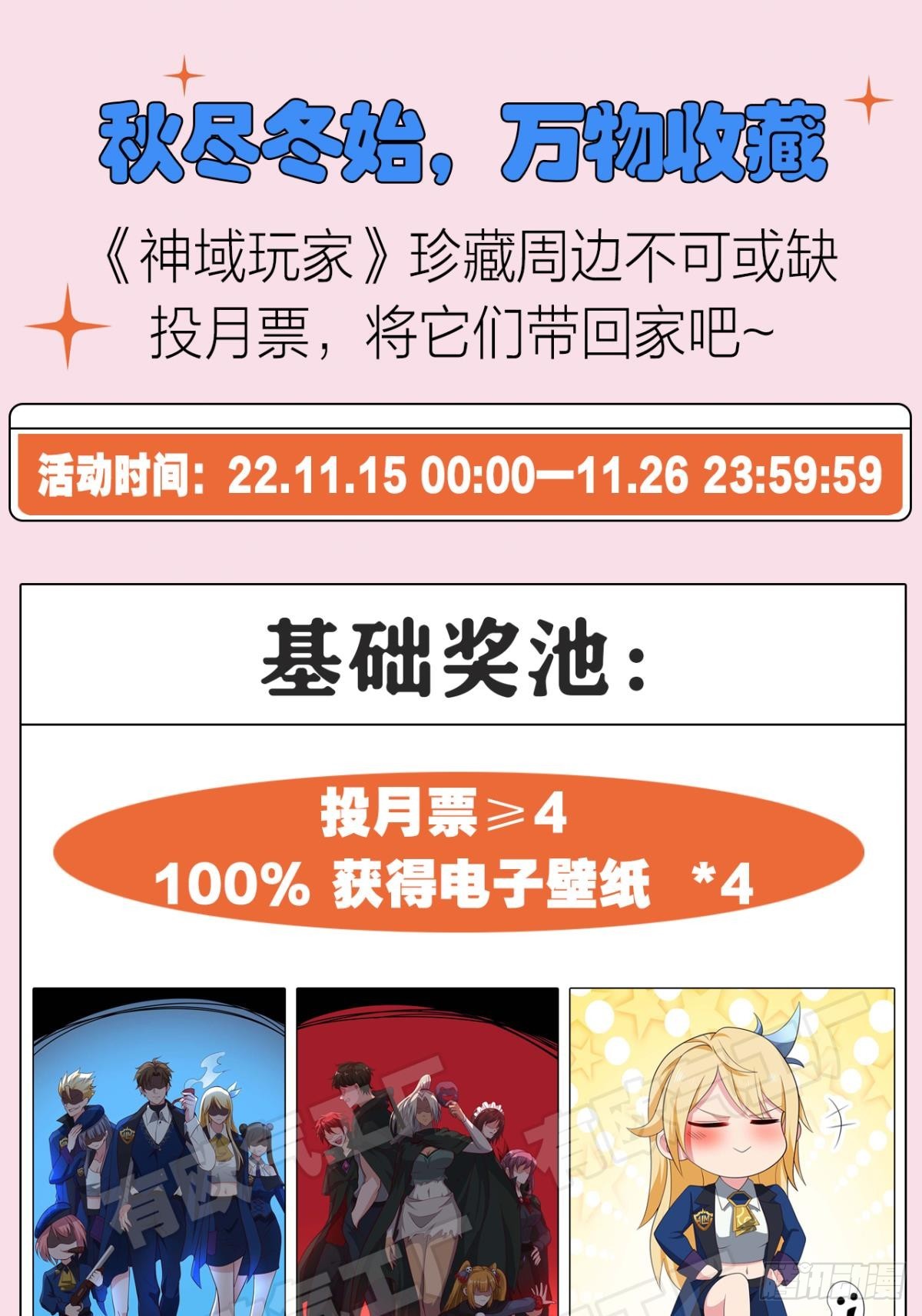 风中残烛38