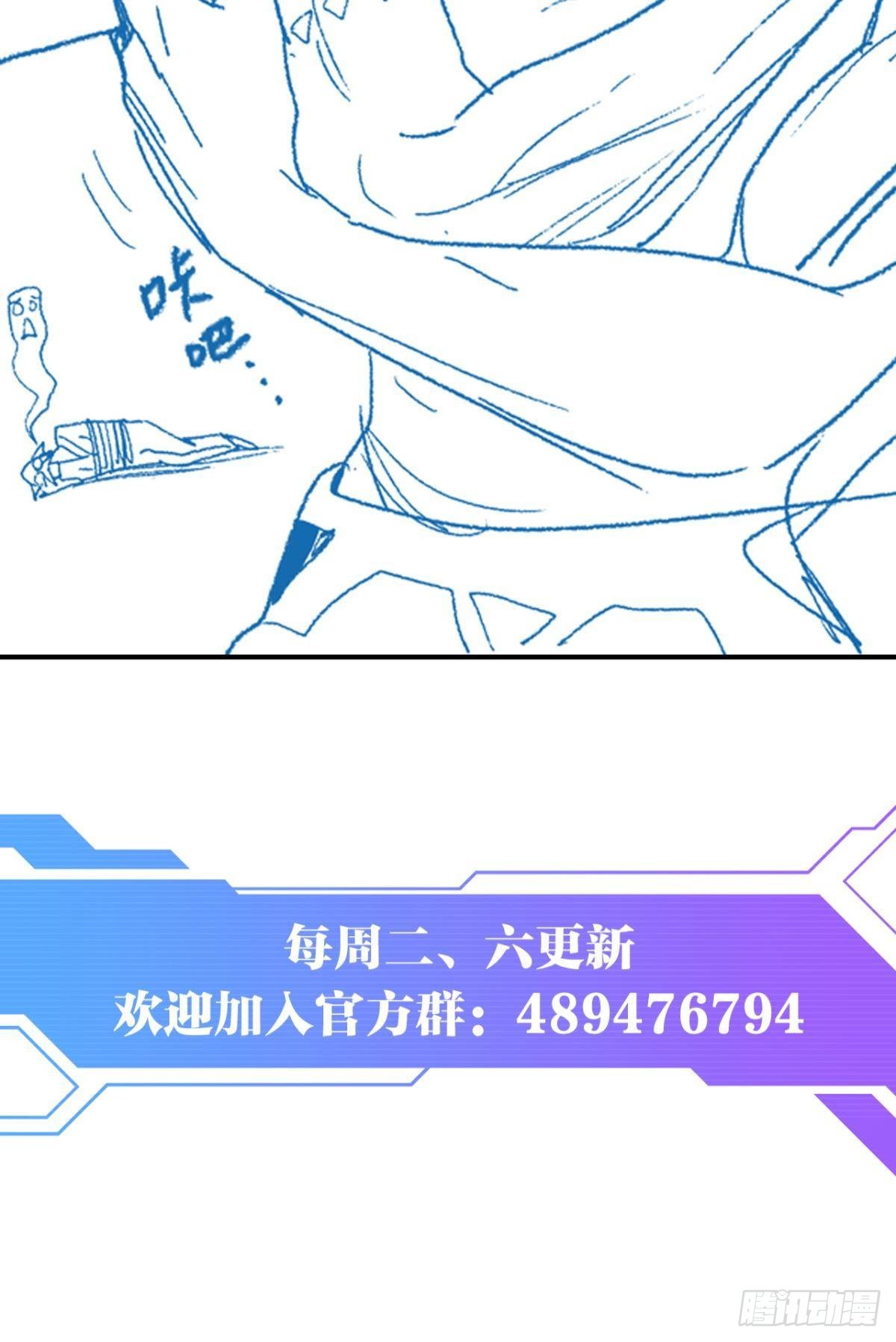 诡镇奇谈59