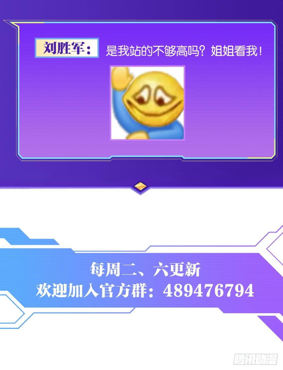 大佬带我飞51