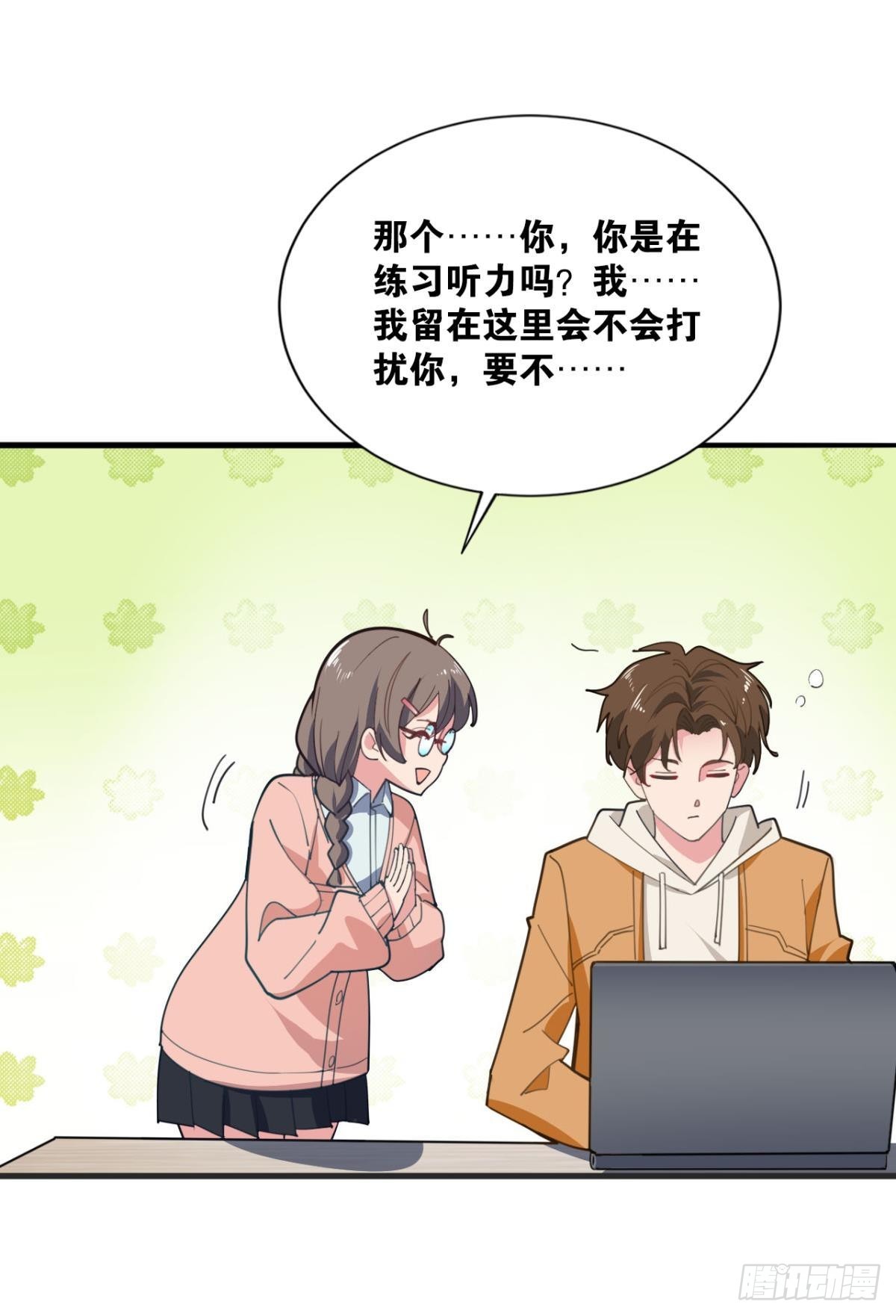 藏叶于林39