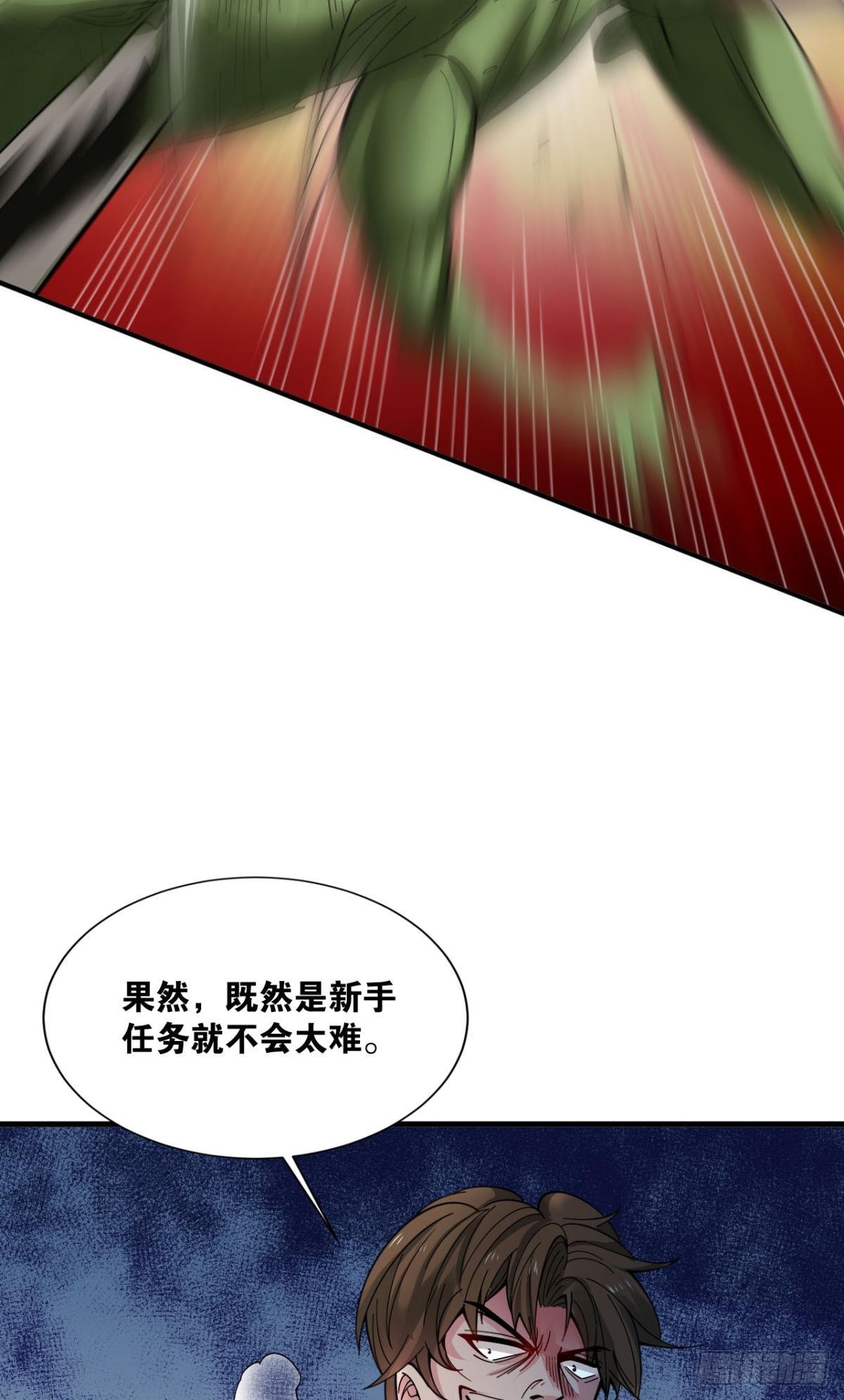 副本：地精杀手18