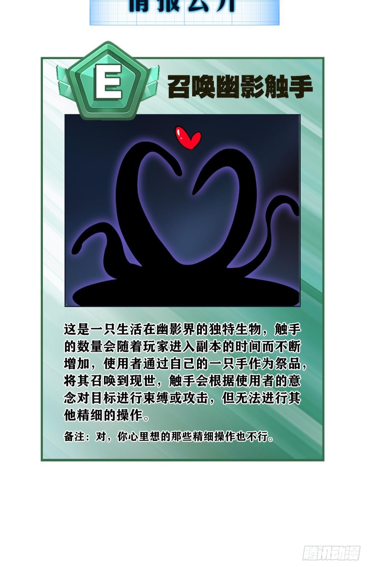 boss战54