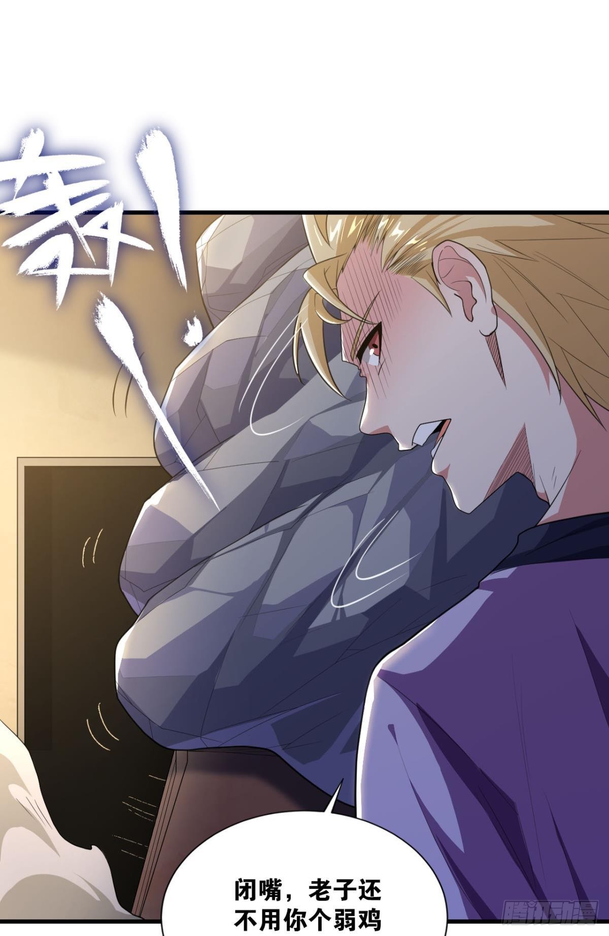 生死一线25