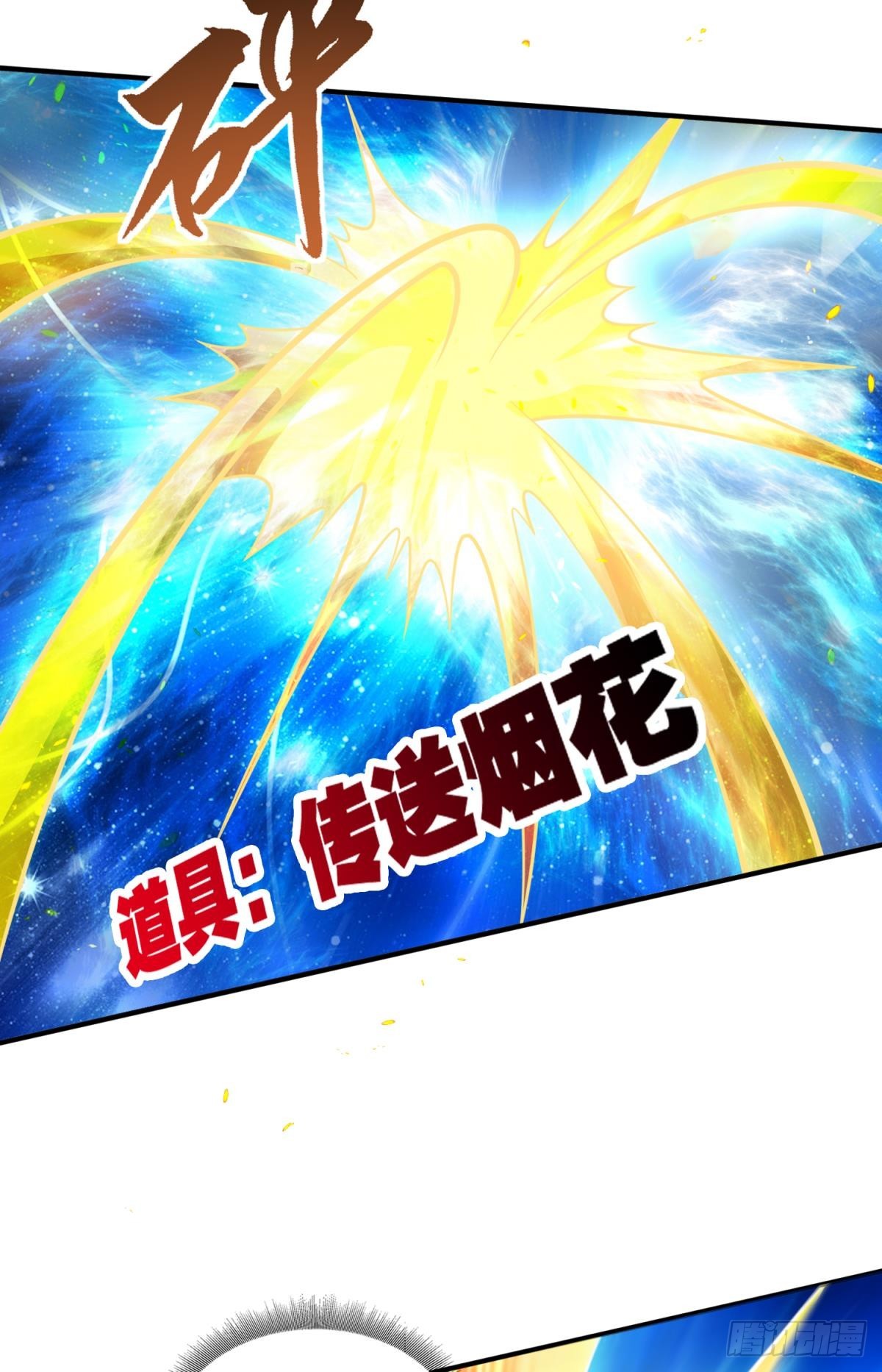 你太弱了48
