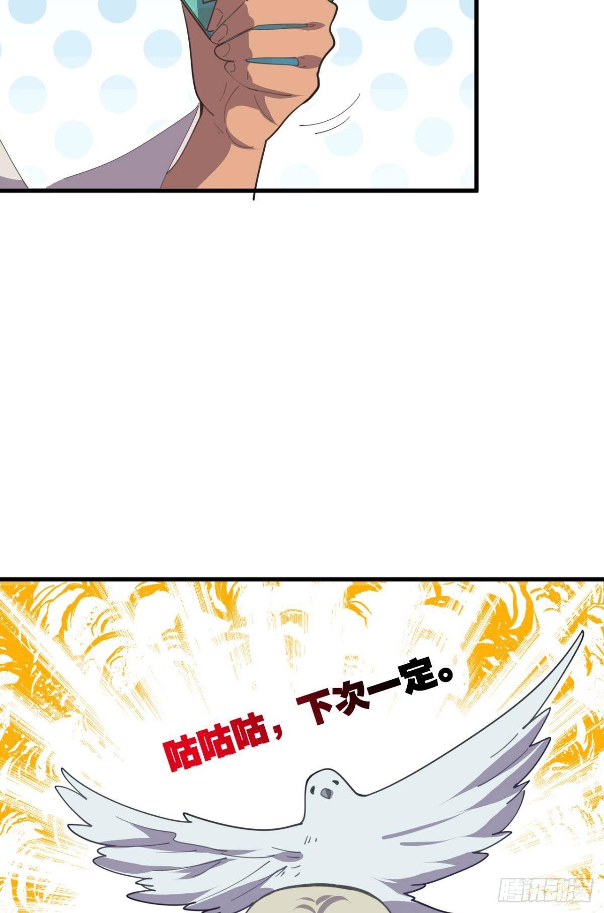 诡镇奇谈28