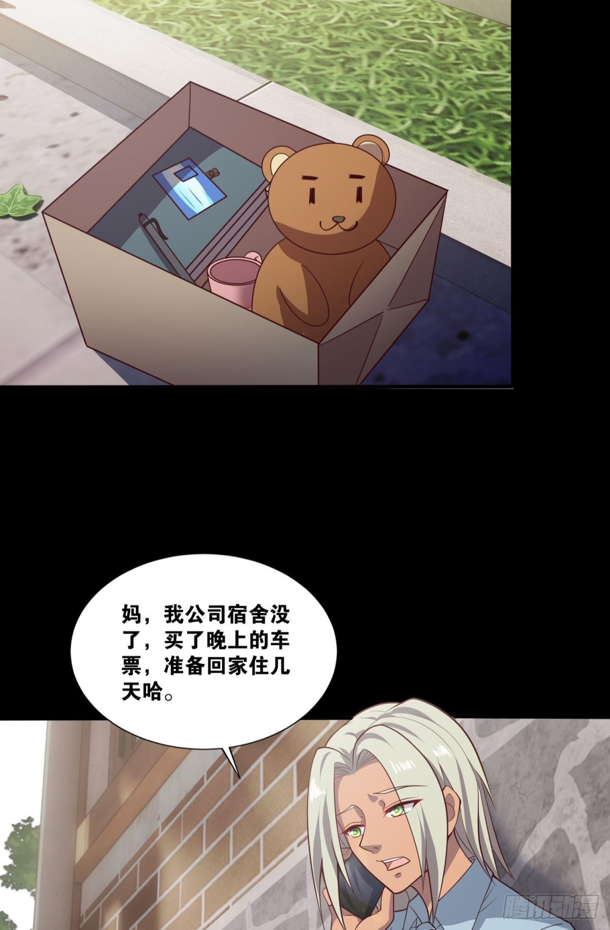 徐淼5
