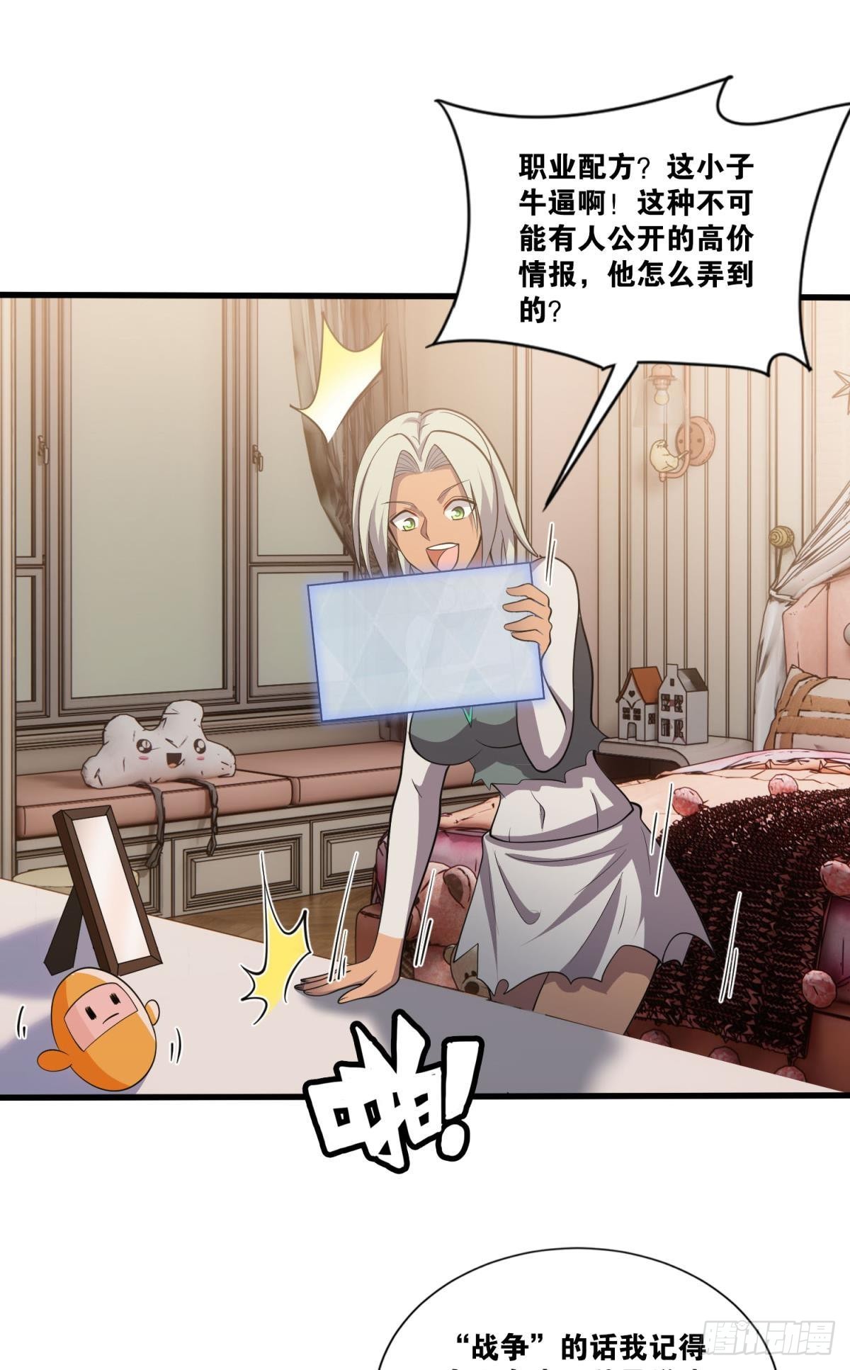 徐淼17
