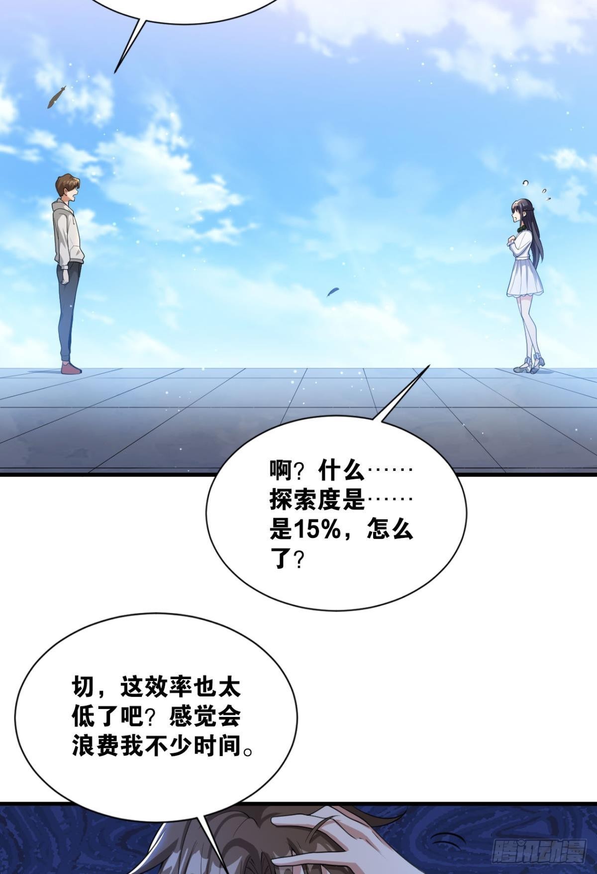 恩，是我们赢了28