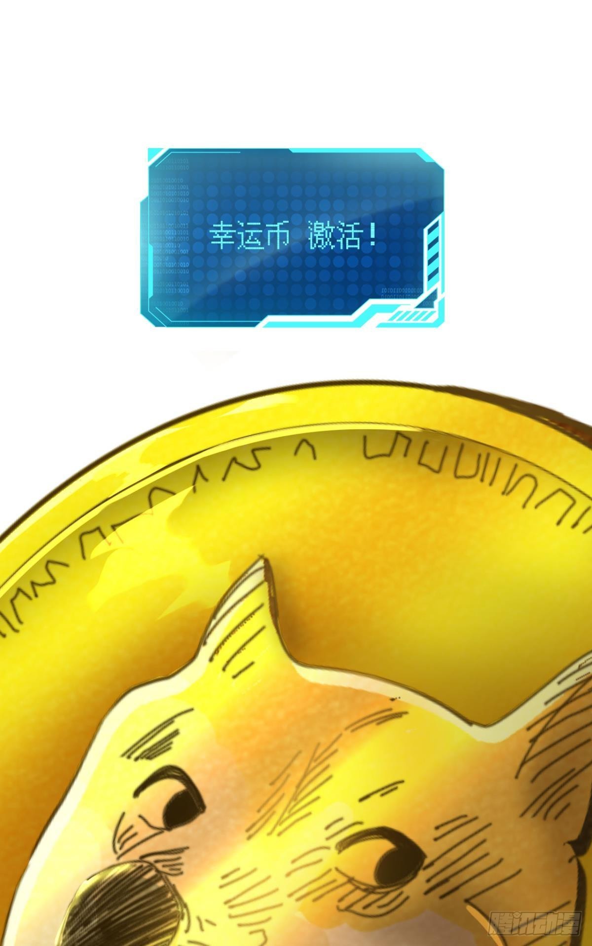 乱局，与我无关32