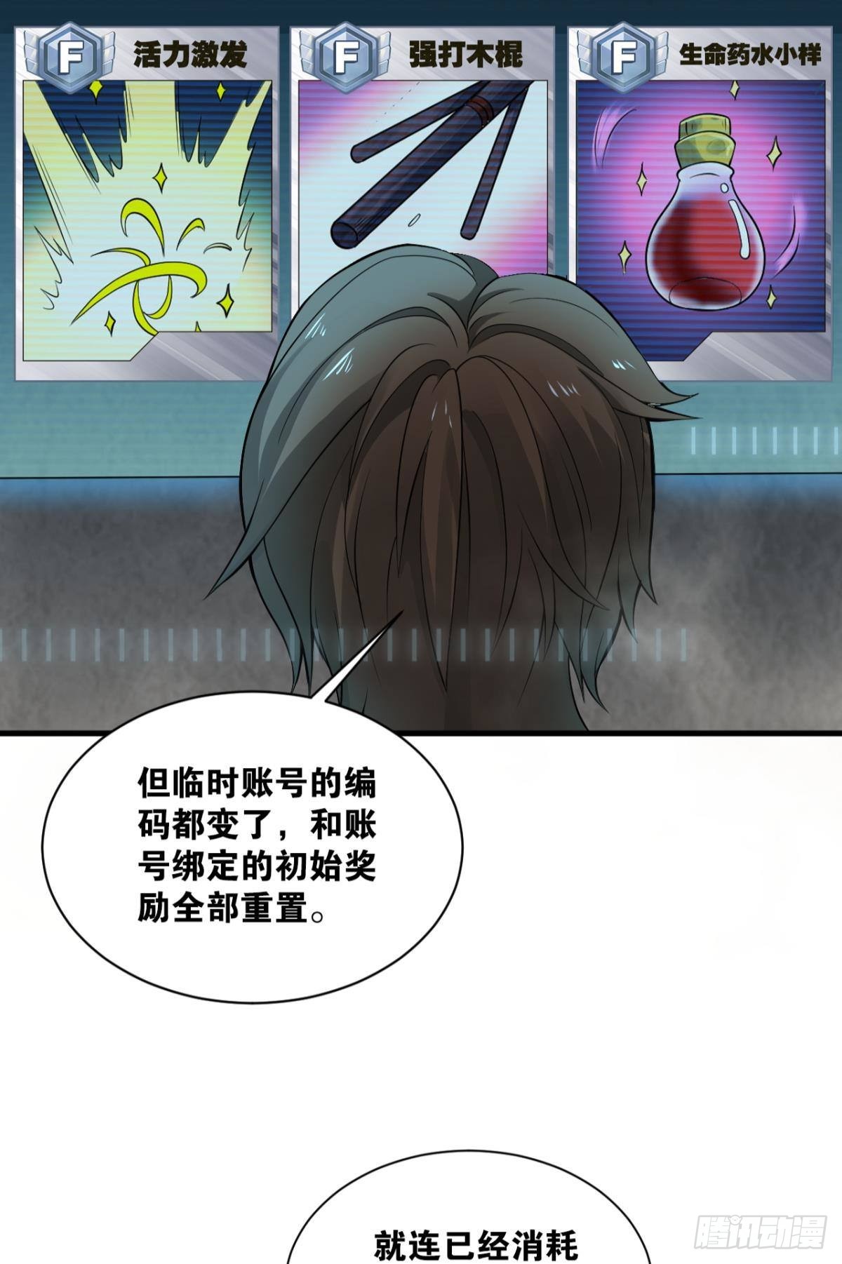 副本：地精杀手42