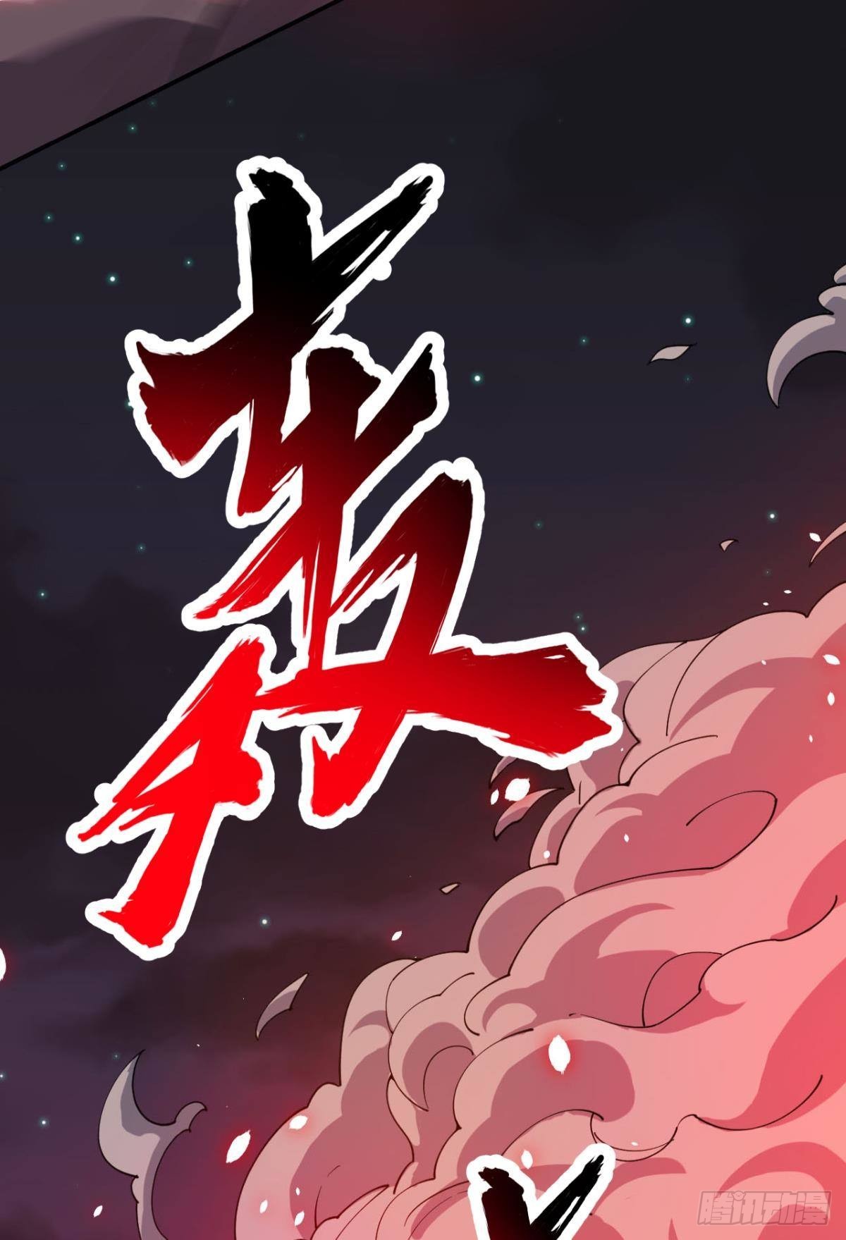 契约再现12