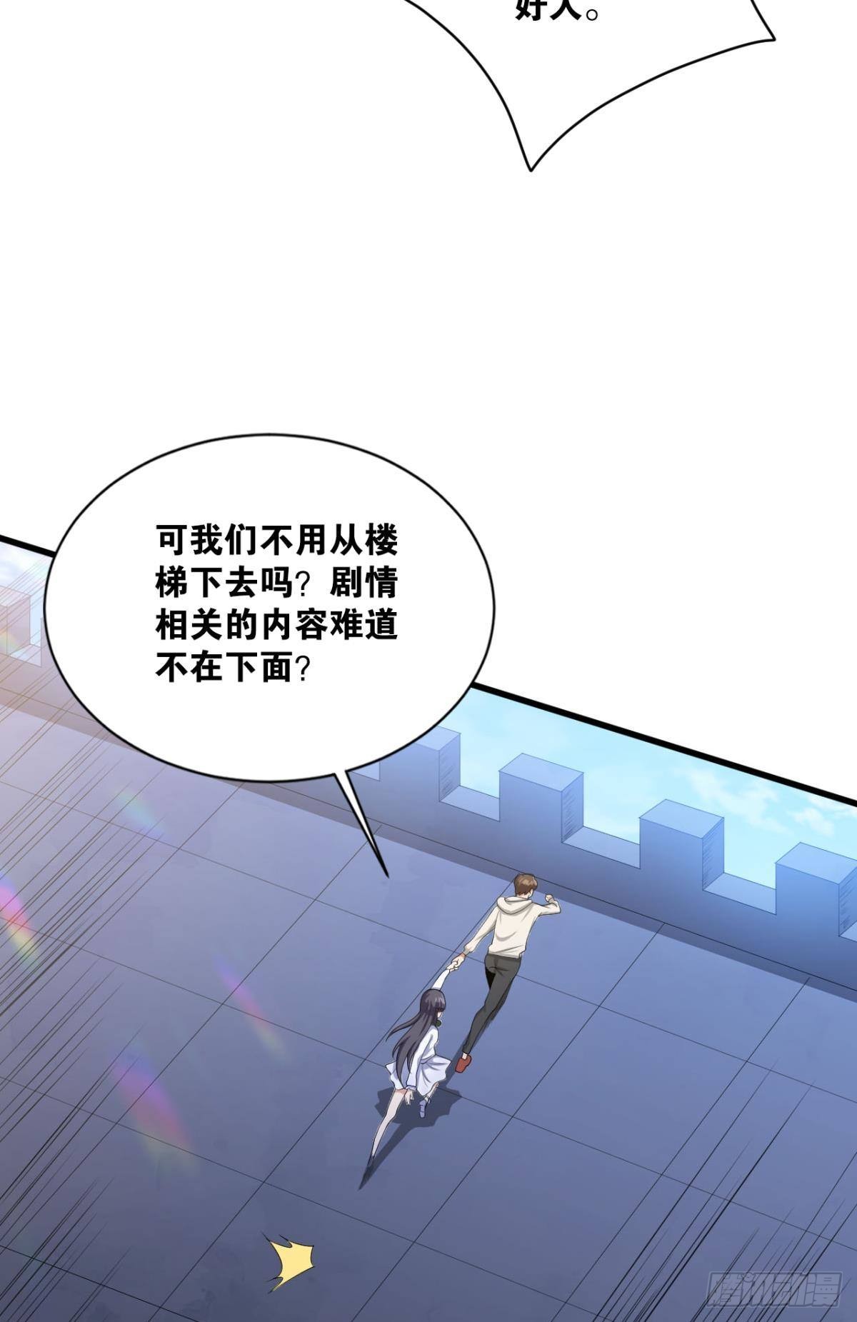 恩，是我们赢了33