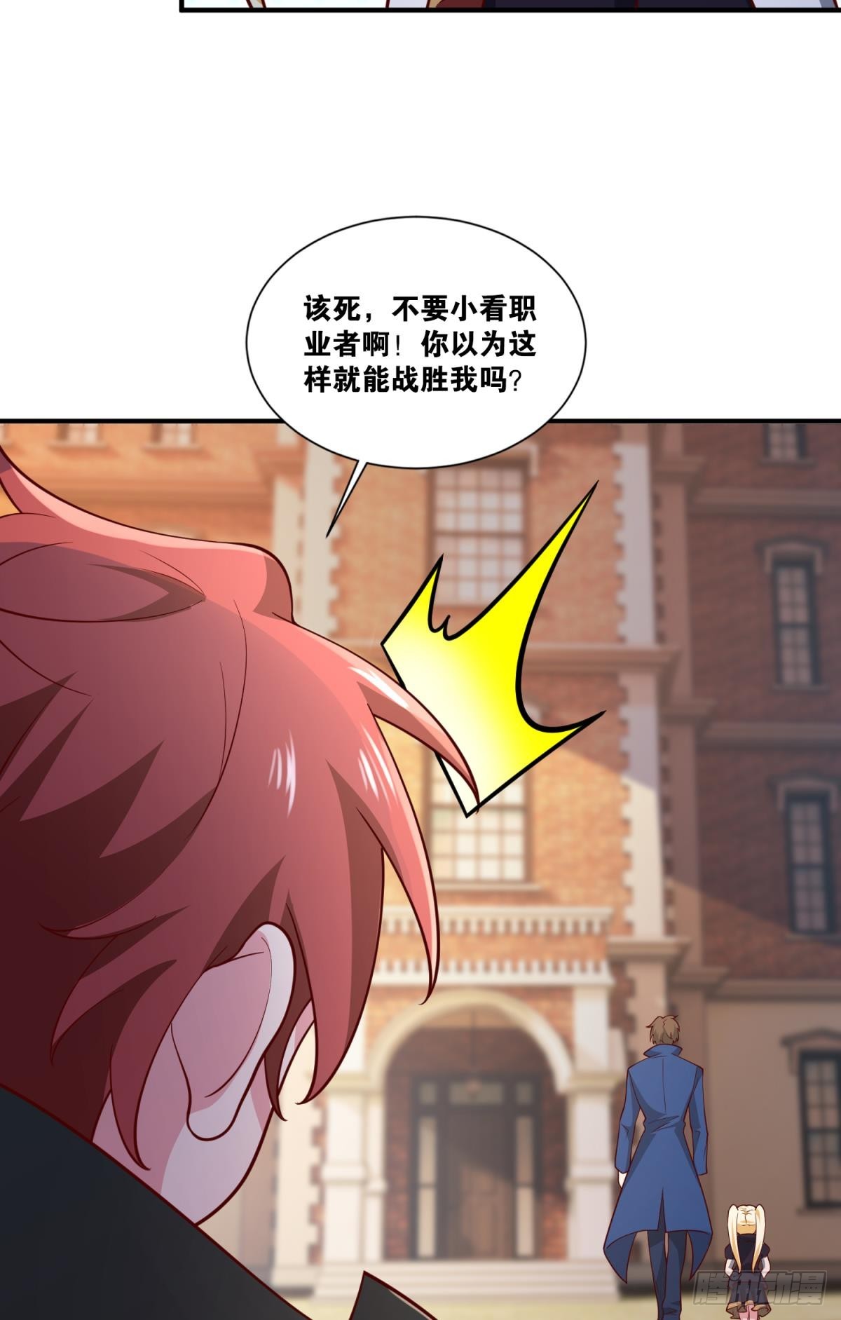 对线期12