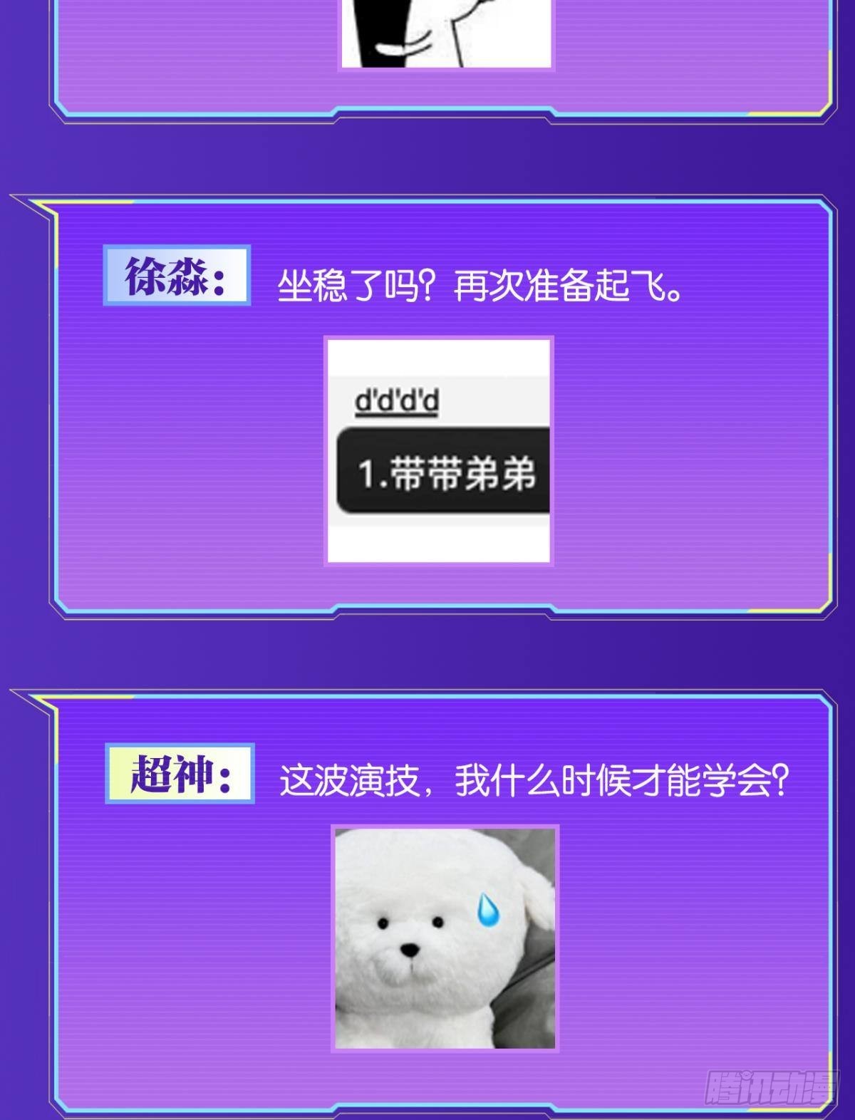 大佬带我飞50